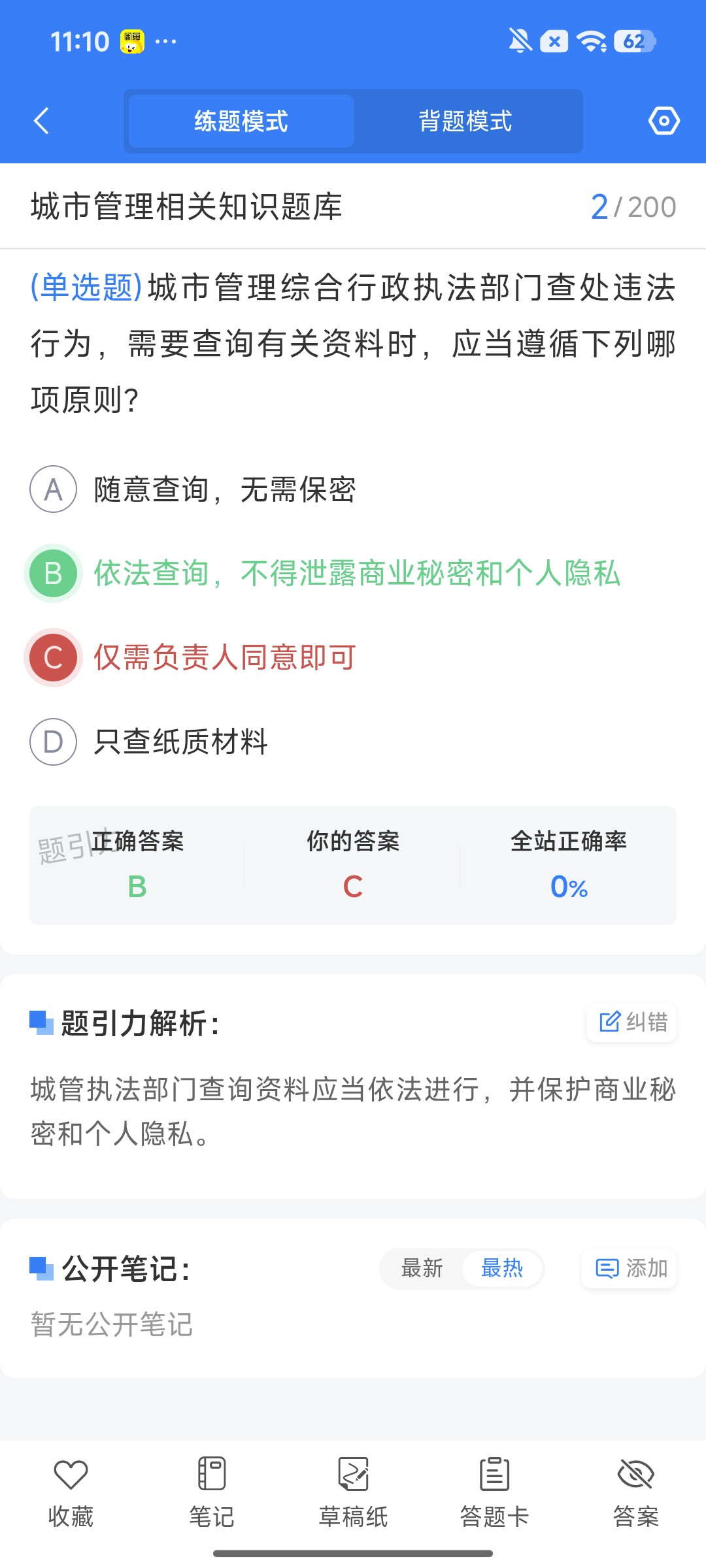 Screenshot_2026-09-24-11-10-11-849_cn.ixunke.appqe.jpg