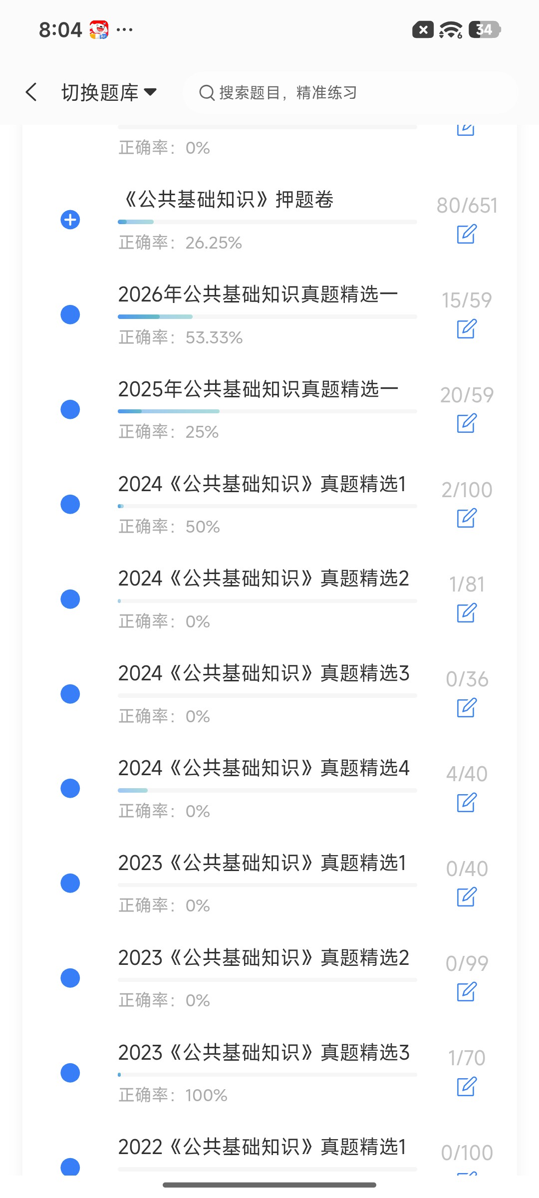 Screenshot_2026-09-02-20-04-14-260_cn.ixunke.appqe.jpg