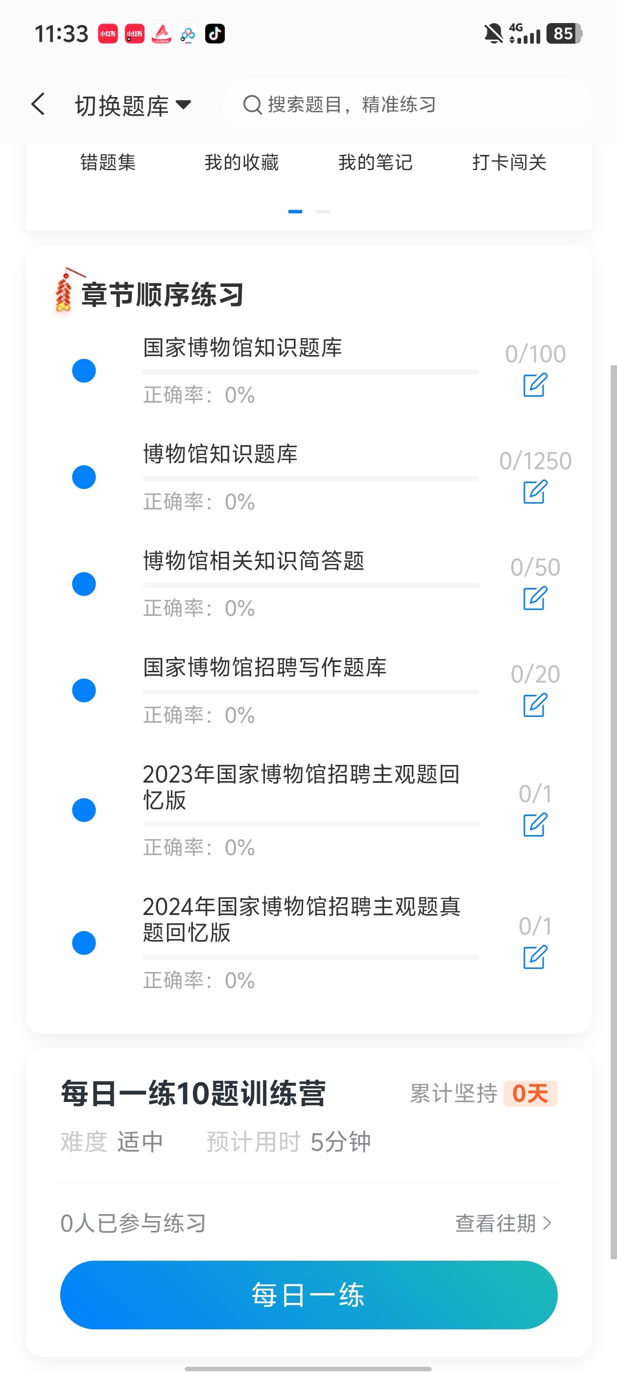 Screenshot_20260606_113349.jpg