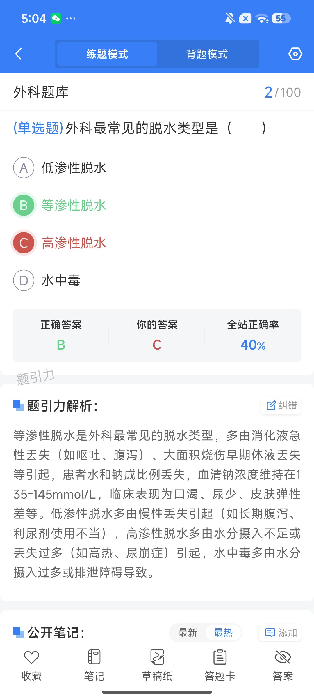 Screenshot_2026-08-03-17-04-11-551_cn.ixunke.appqe.jpg