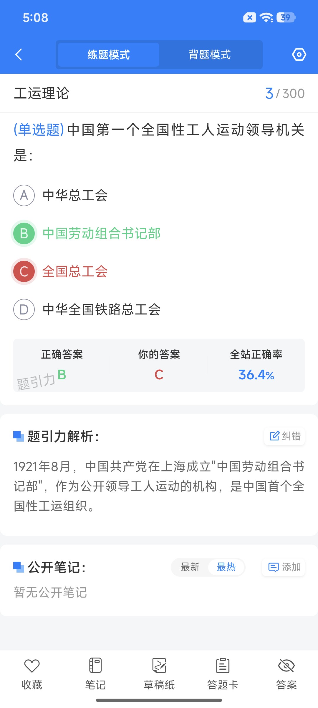 Screenshot_2026-08-24-17-08-27-962_cn.ixunke.appqe.jpg