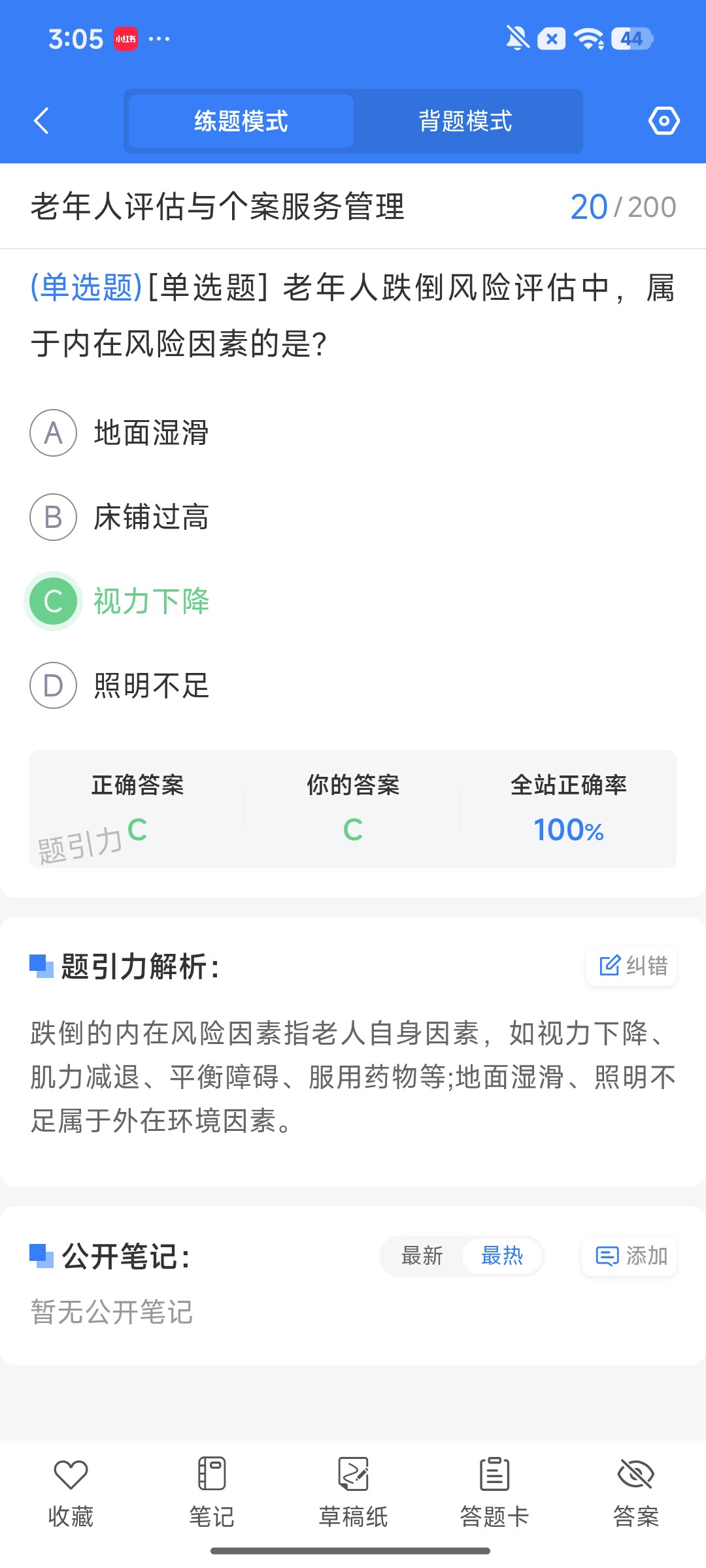 Screenshot_2026-09-24-15-05-28-825_cn.ixunke.appqe.jpg