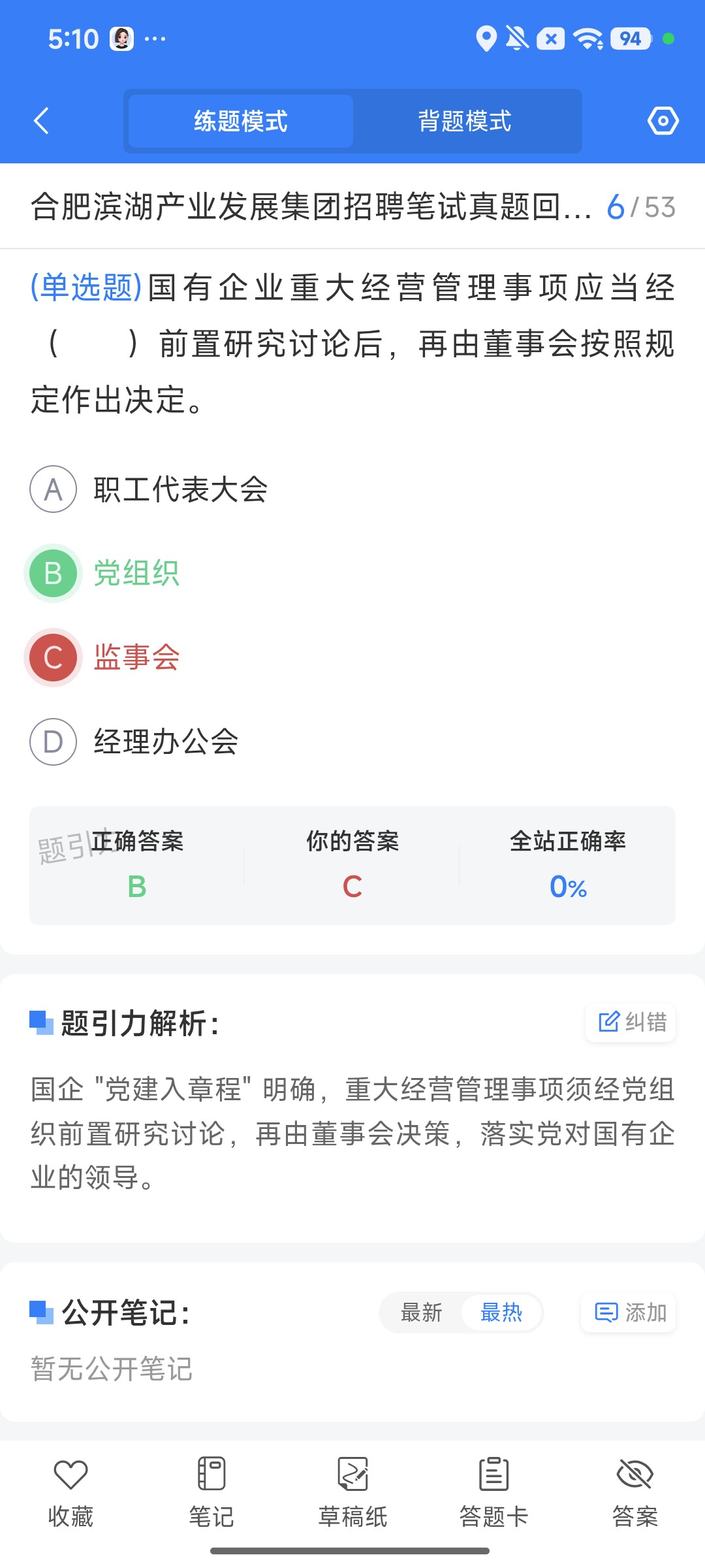 Screenshot_2026-08-10-17-10-40-107_cn.ixunke.appqe.jpg