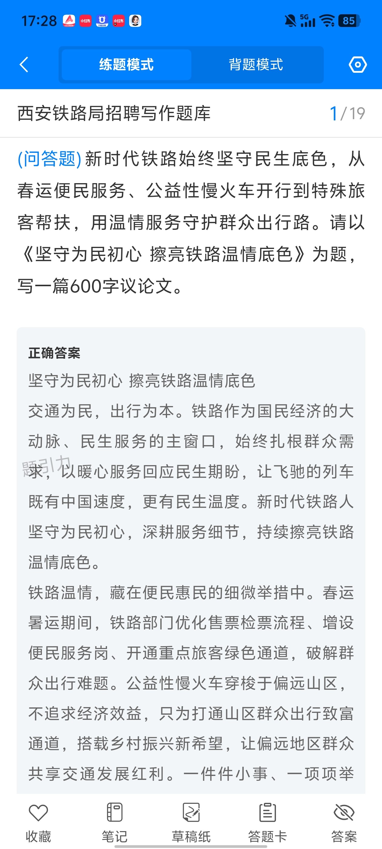 Screenshot_20260615_172839.jpg