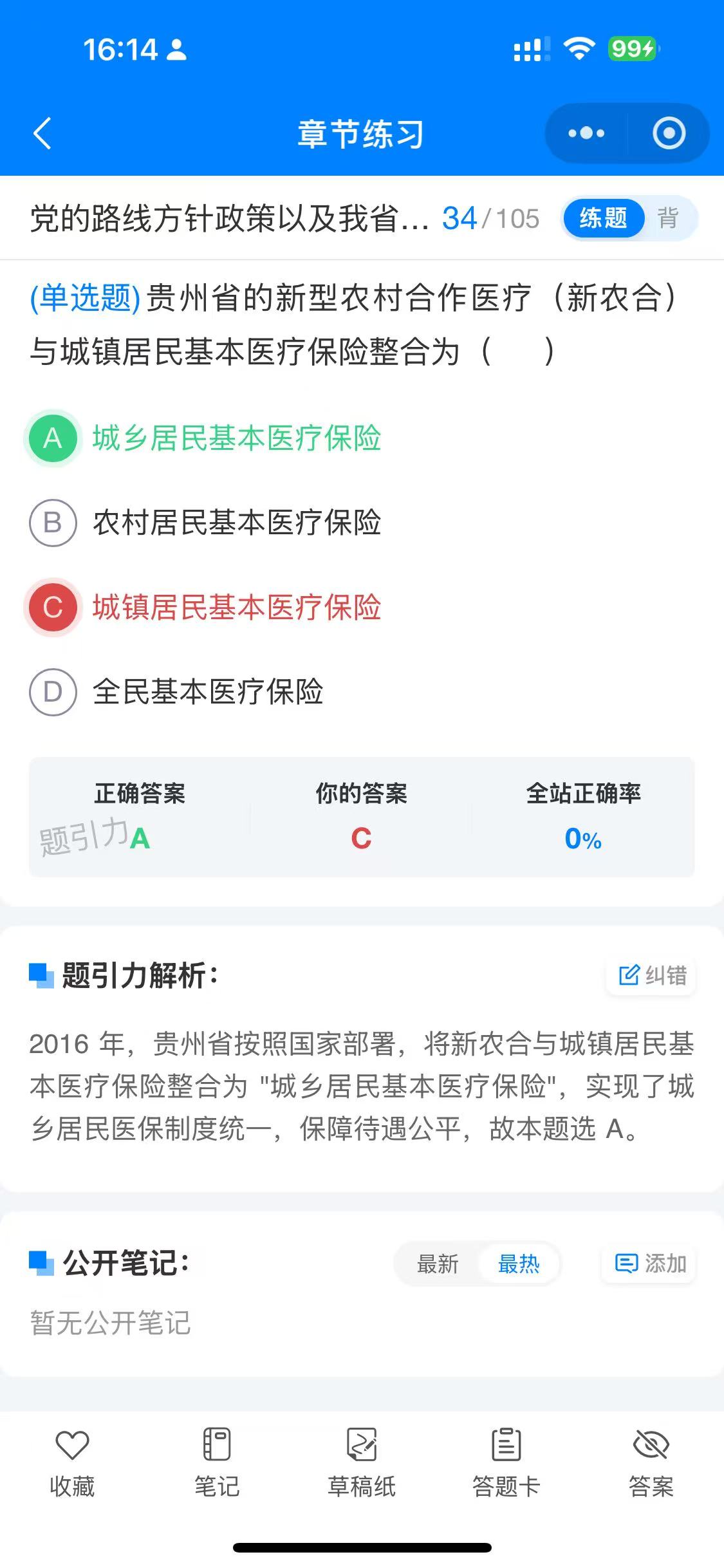 贵州省面向优秀软件7.jpg