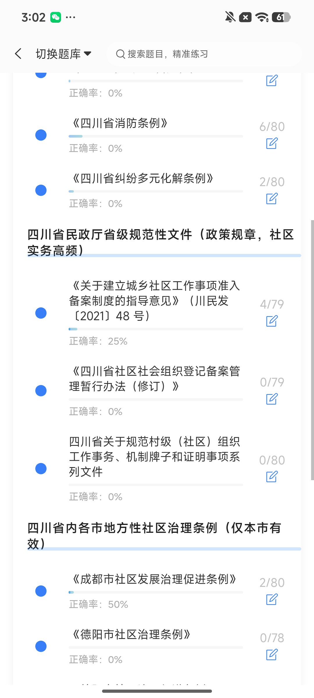 Screenshot_2026-07-30-15-02-56-013_cn.ixunke.appqe.jpg