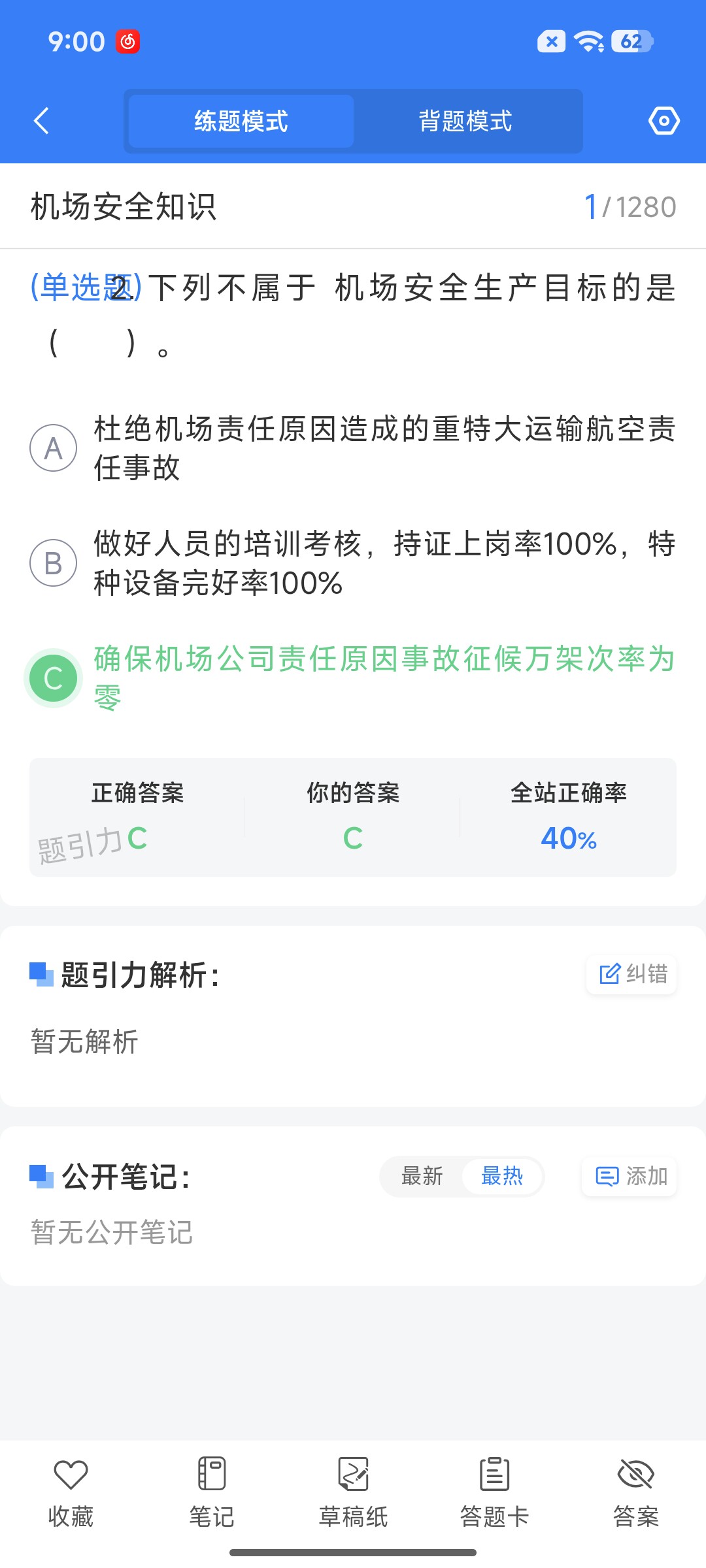 Screenshot_2026-07-28-09-00-23-001_cn.ixunke.appqe.jpg