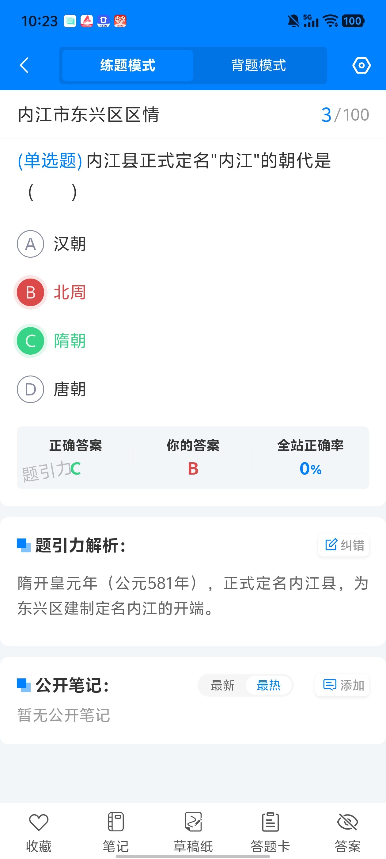 Screenshot_20260615_102303.jpg