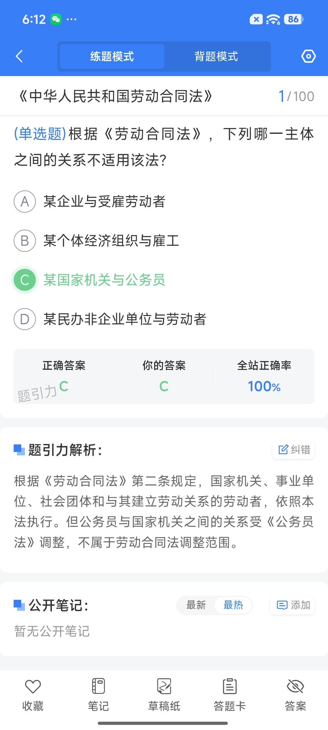 Screenshot_2026-08-20-18-12-56-919_cn.ixunke.appqe.jpg