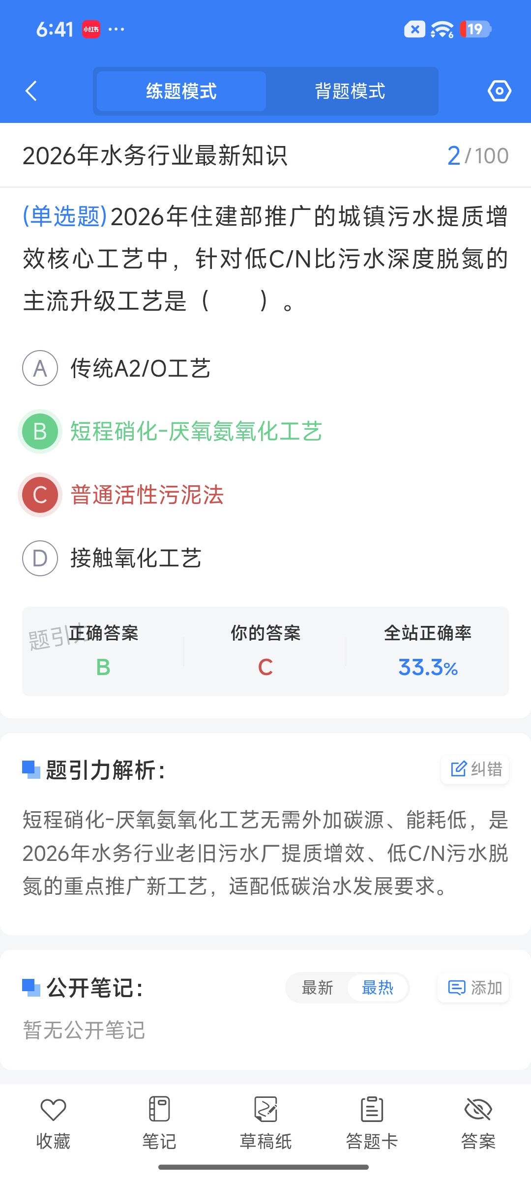 Screenshot_2026-09-15-18-41-11-451_cn.ixunke.appqe.jpg