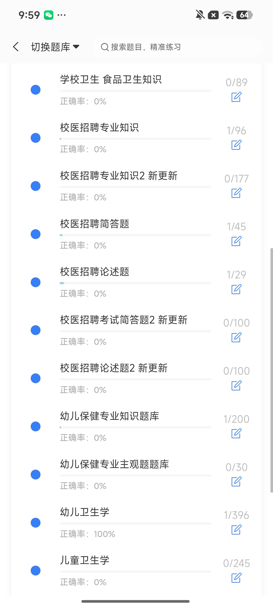 Screenshot_2026-08-06-09-59-23-012_cn.ixunke.appqe.jpg