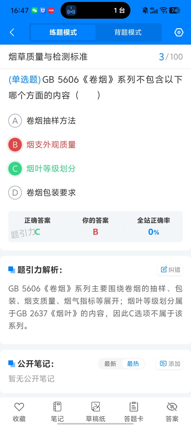 5da03782be9c472eb9a4357558dbc409.jpg