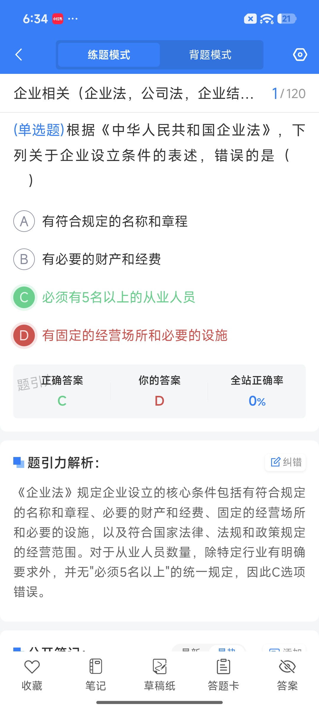 Screenshot_2026-09-15-18-34-55-650_cn.ixunke.appqe.jpg