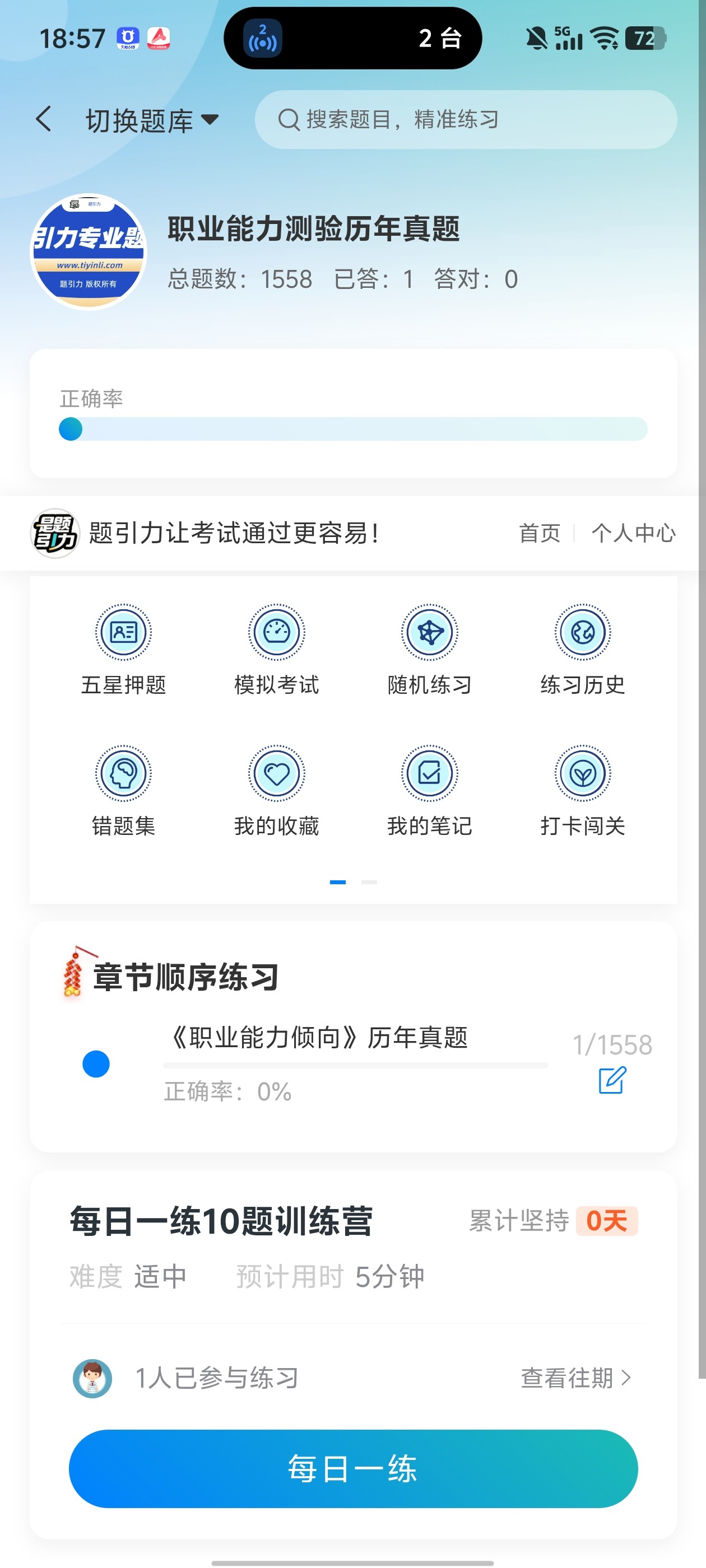Screenshot_20260602_185703.jpg