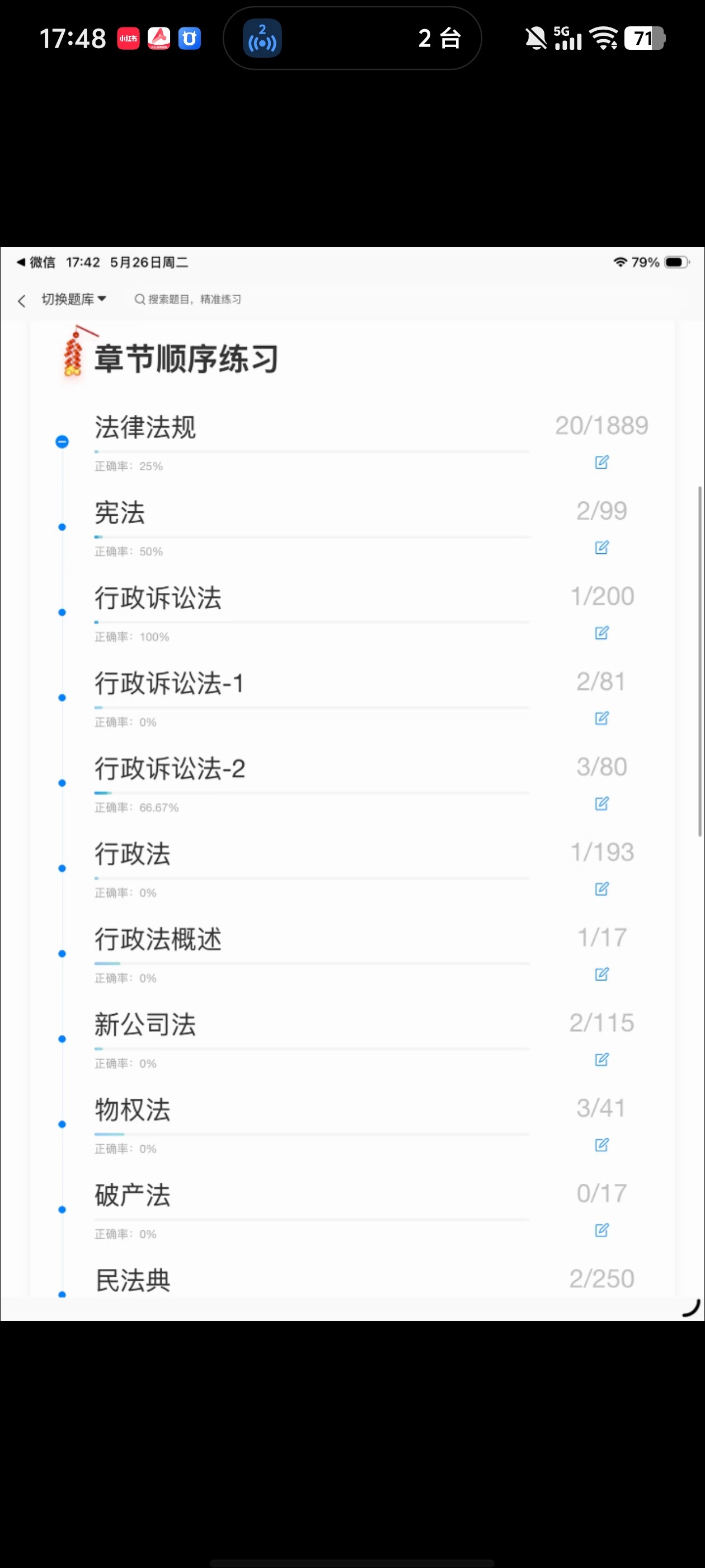 Screenshot_20260526_174826.jpg