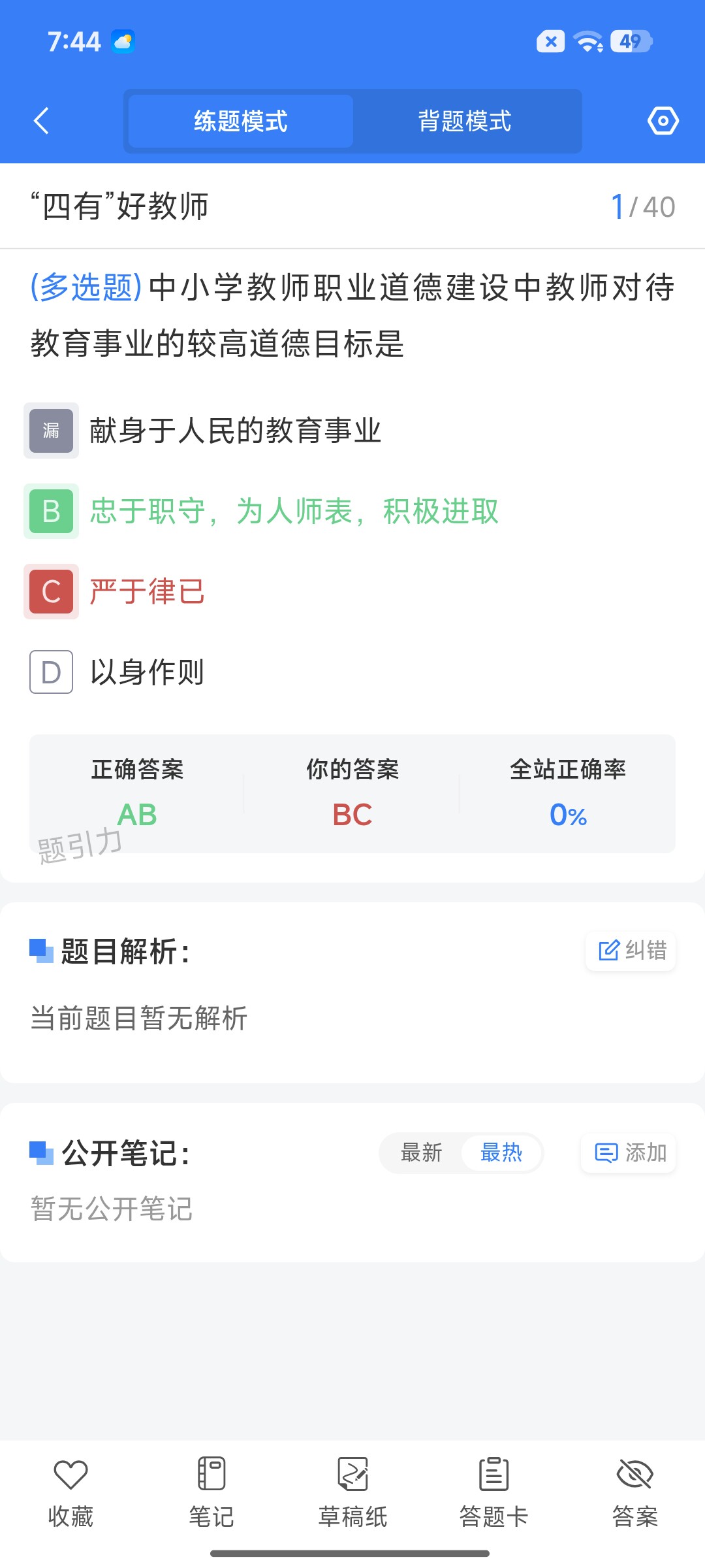 Screenshot_2026-08-27-19-44-12-412_cn.ixunke.appqe.jpg