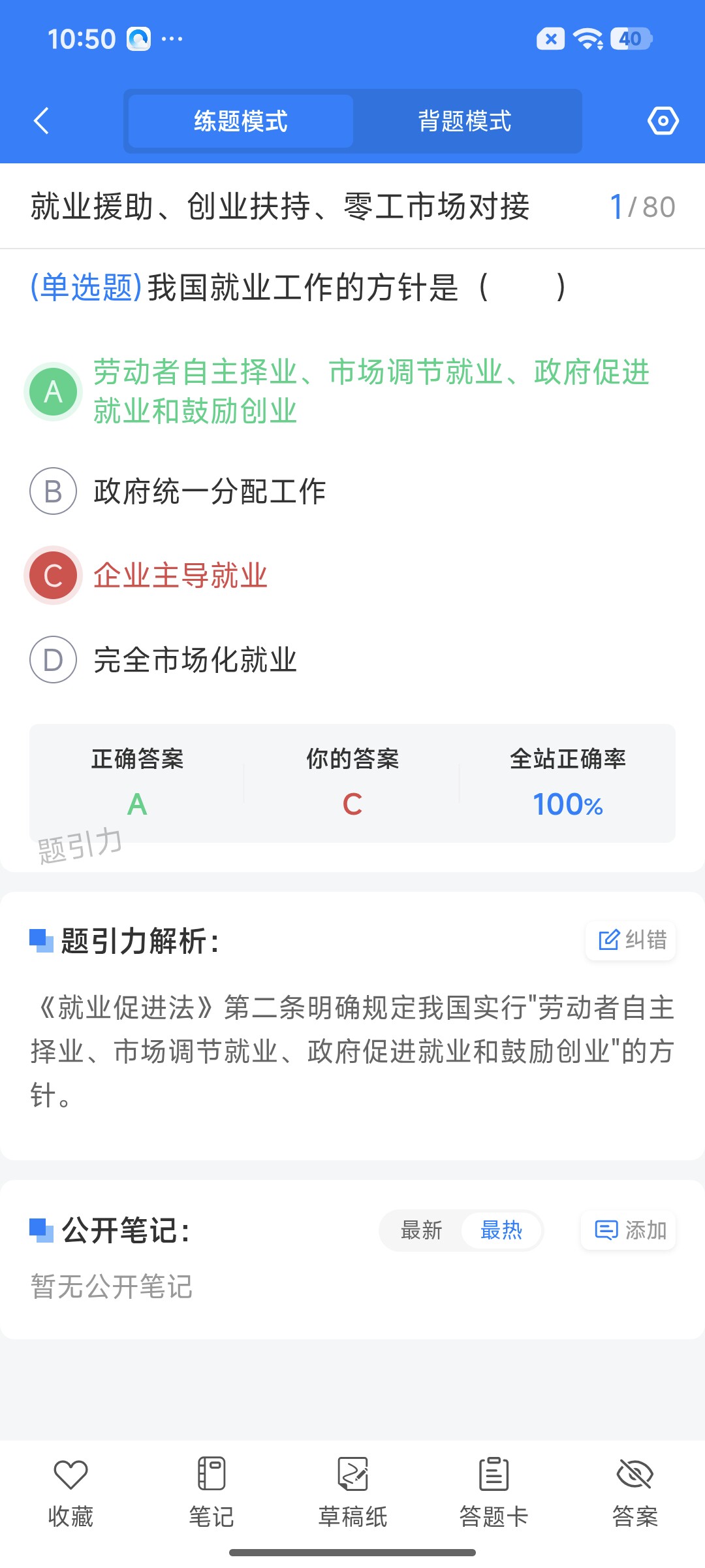 Screenshot_2026-07-23-10-50-40-509_cn.ixunke.appqe.jpg