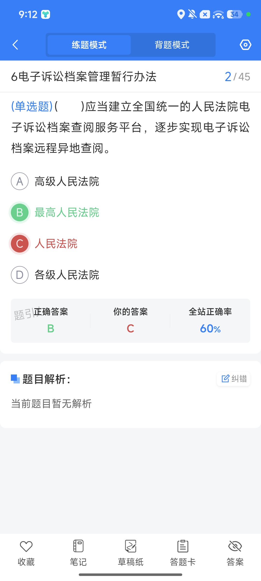Screenshot_2026-09-28-21-12-37-445_cn.ixunke.appqe.jpg