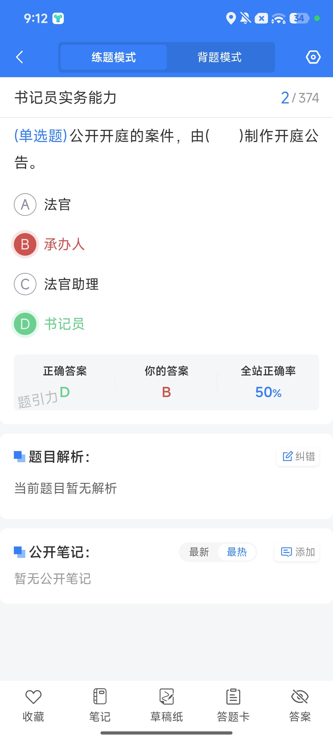 Screenshot_2026-09-28-21-12-46-293_cn.ixunke.appqe.jpg