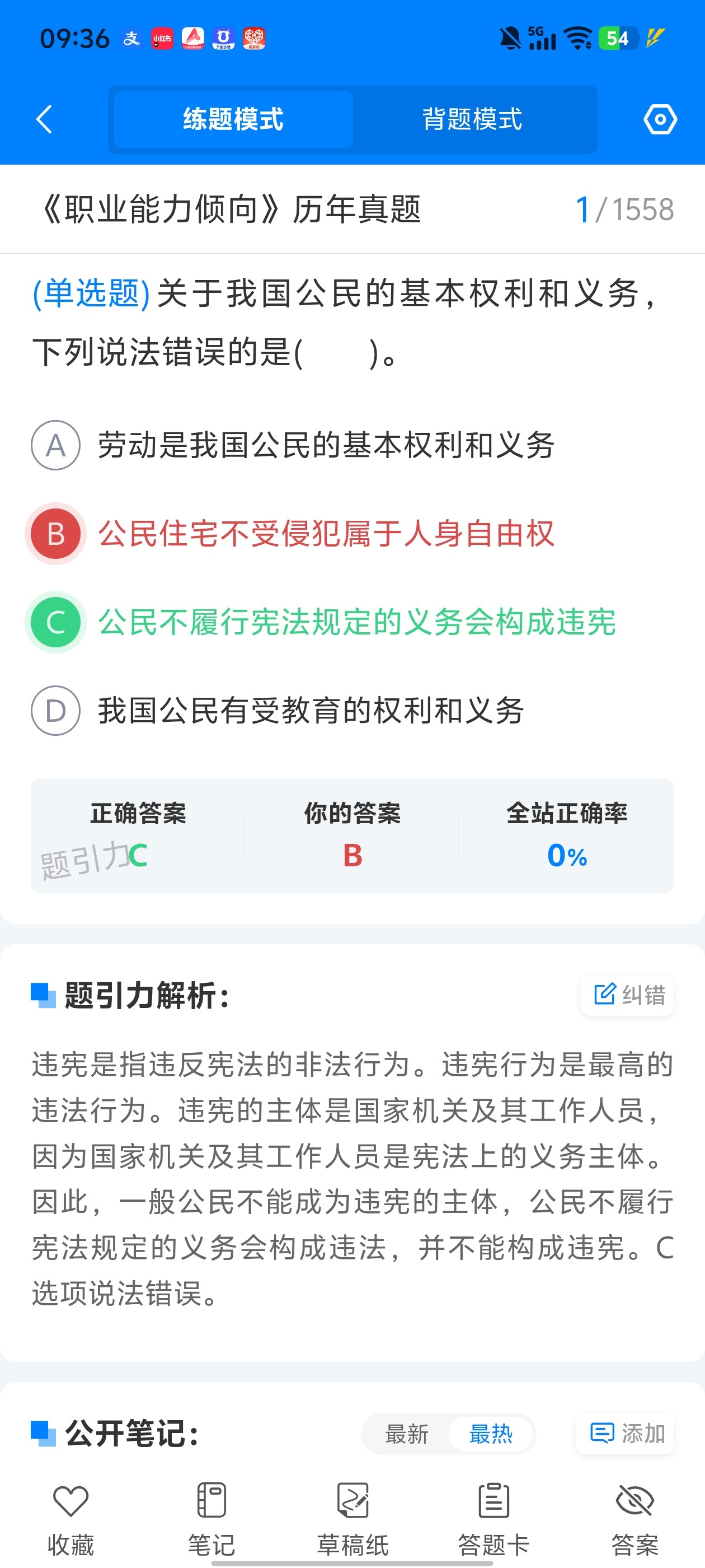 Screenshot_20260615_093644.jpg