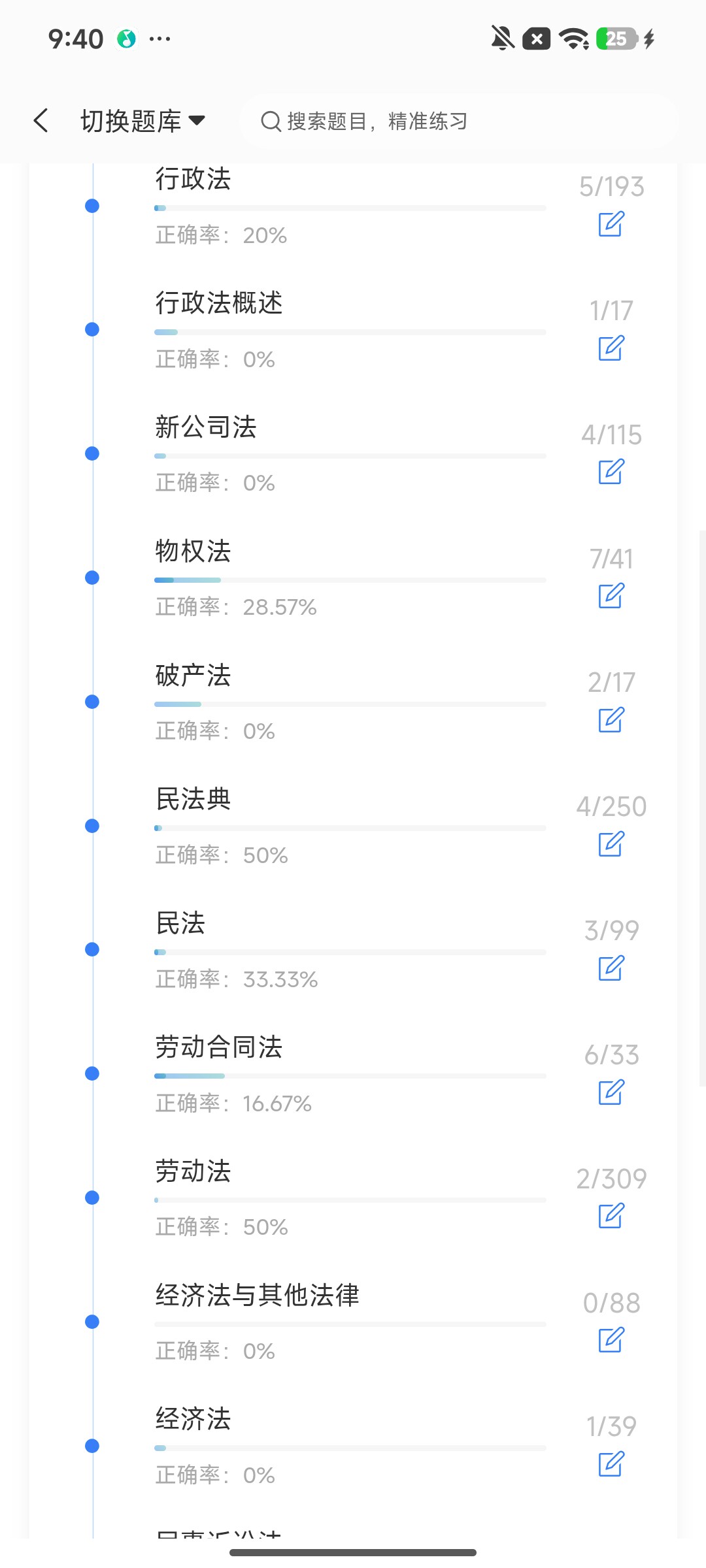 Screenshot_2026-08-03-09-40-40-038_cn.ixunke.appqe.jpg