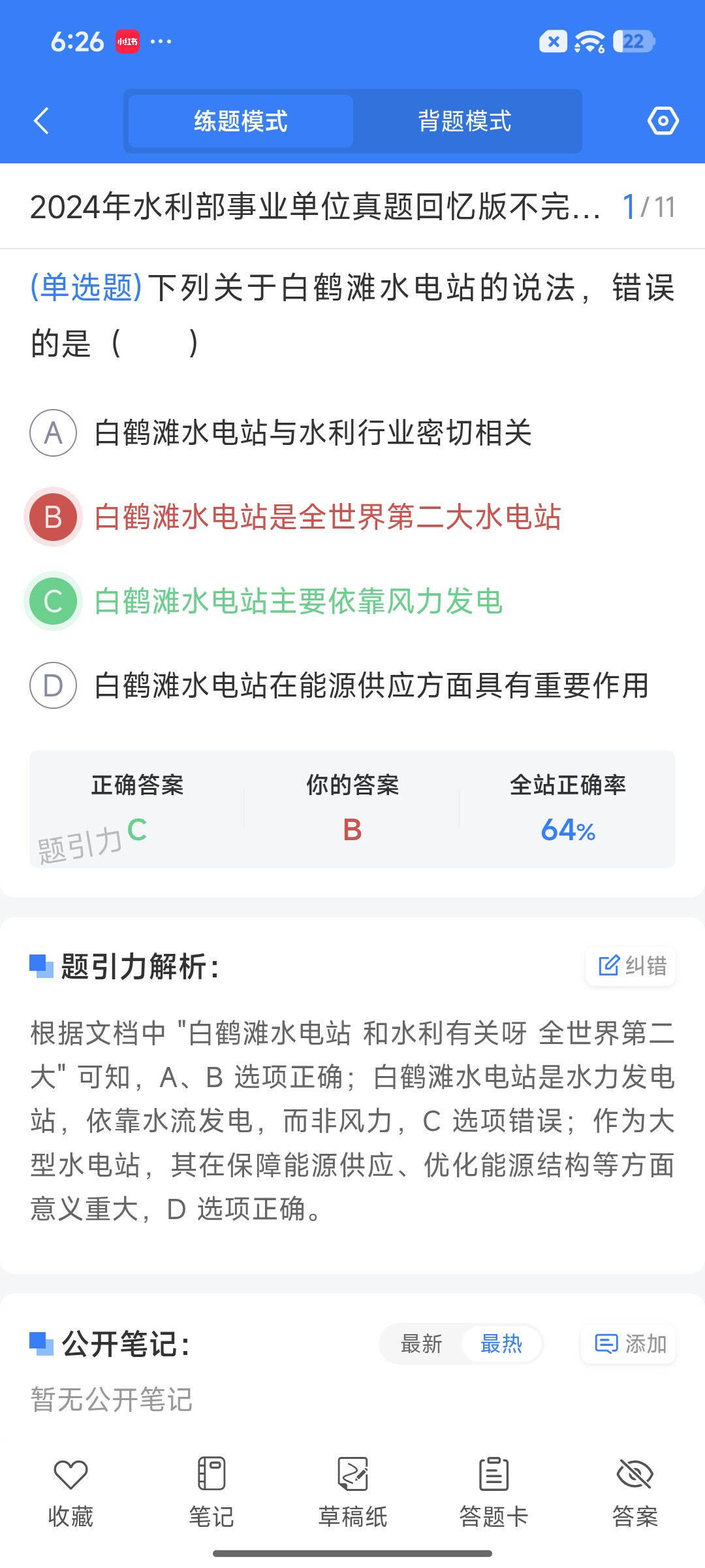Screenshot_2026-09-15-18-26-37-824_cn.ixunke.appqe.jpg
