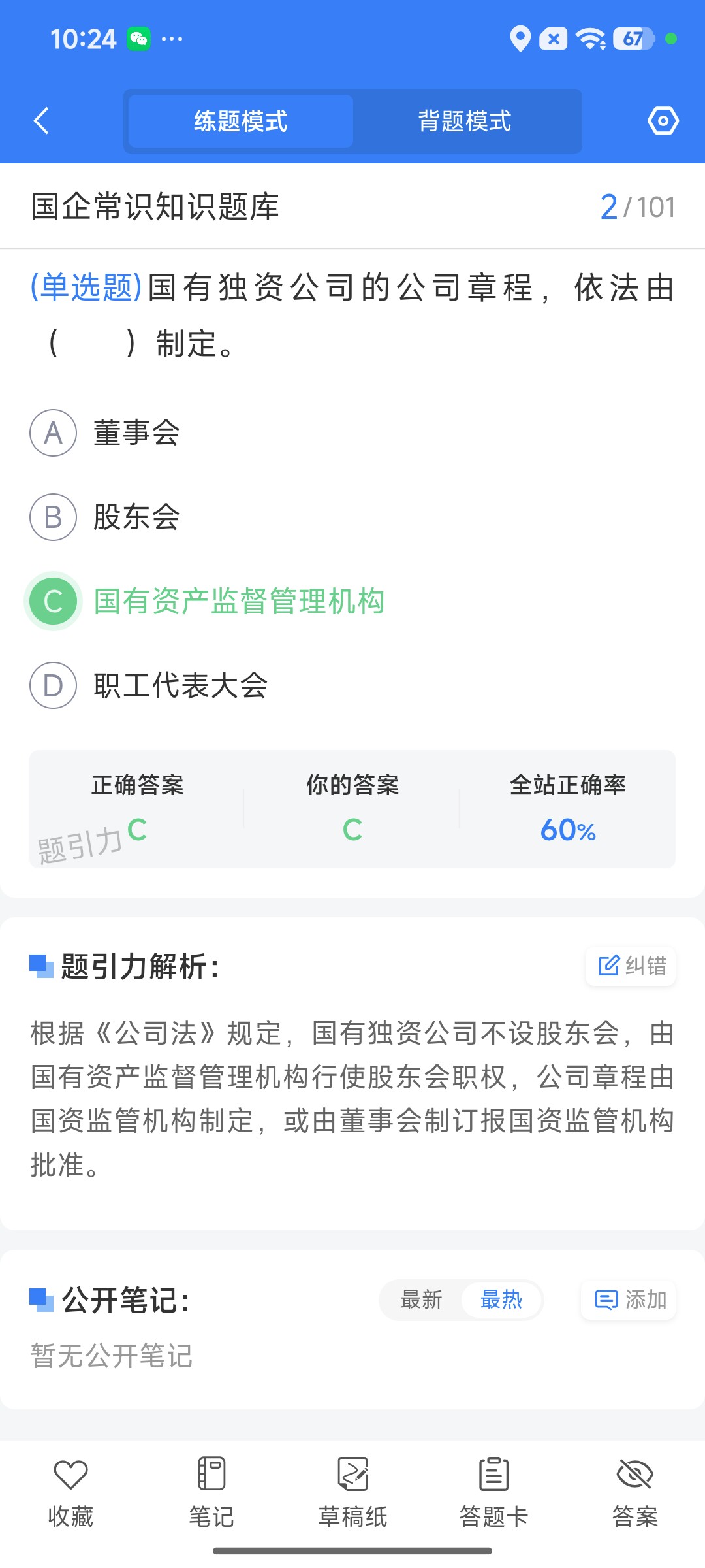 Screenshot_2026-09-10-10-24-25-534_cn.ixunke.appqe.jpg