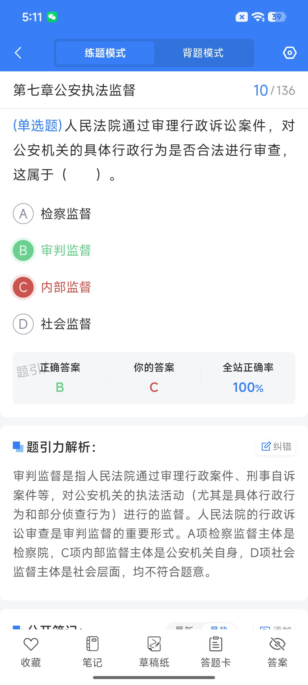 Screenshot_2026-08-24-17-11-42-740_cn.ixunke.appqe.jpg