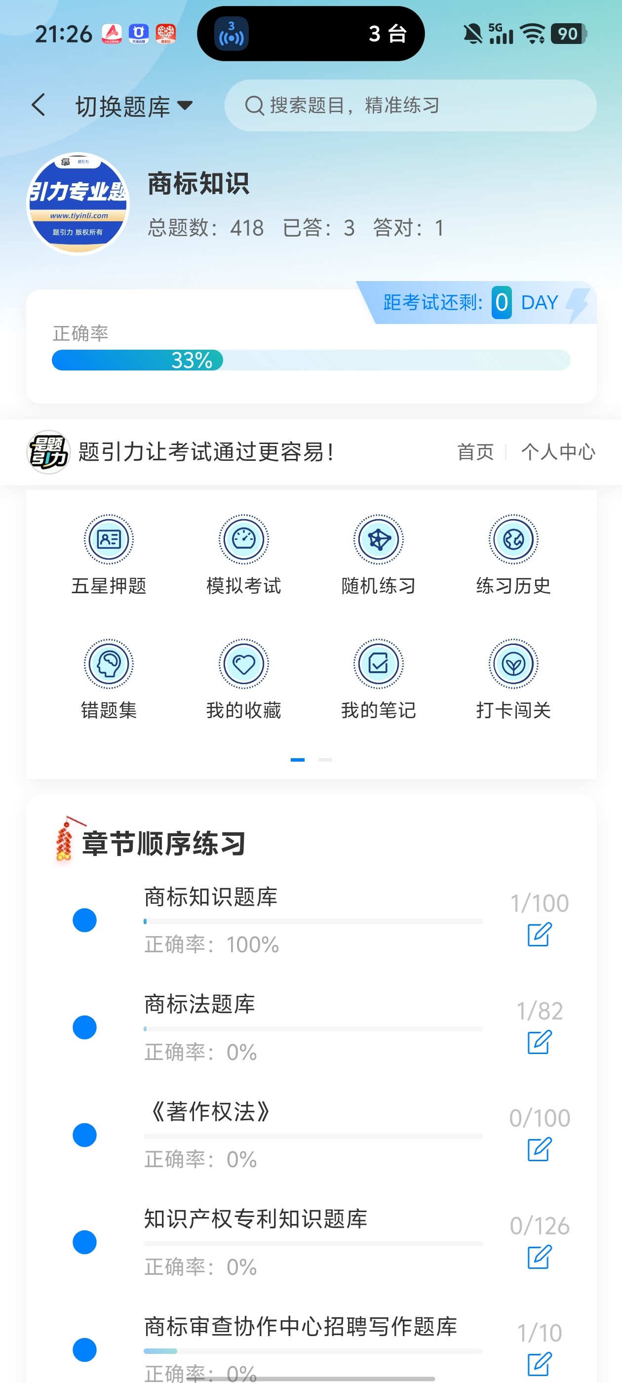 Screenshot_20260604_212650.jpg