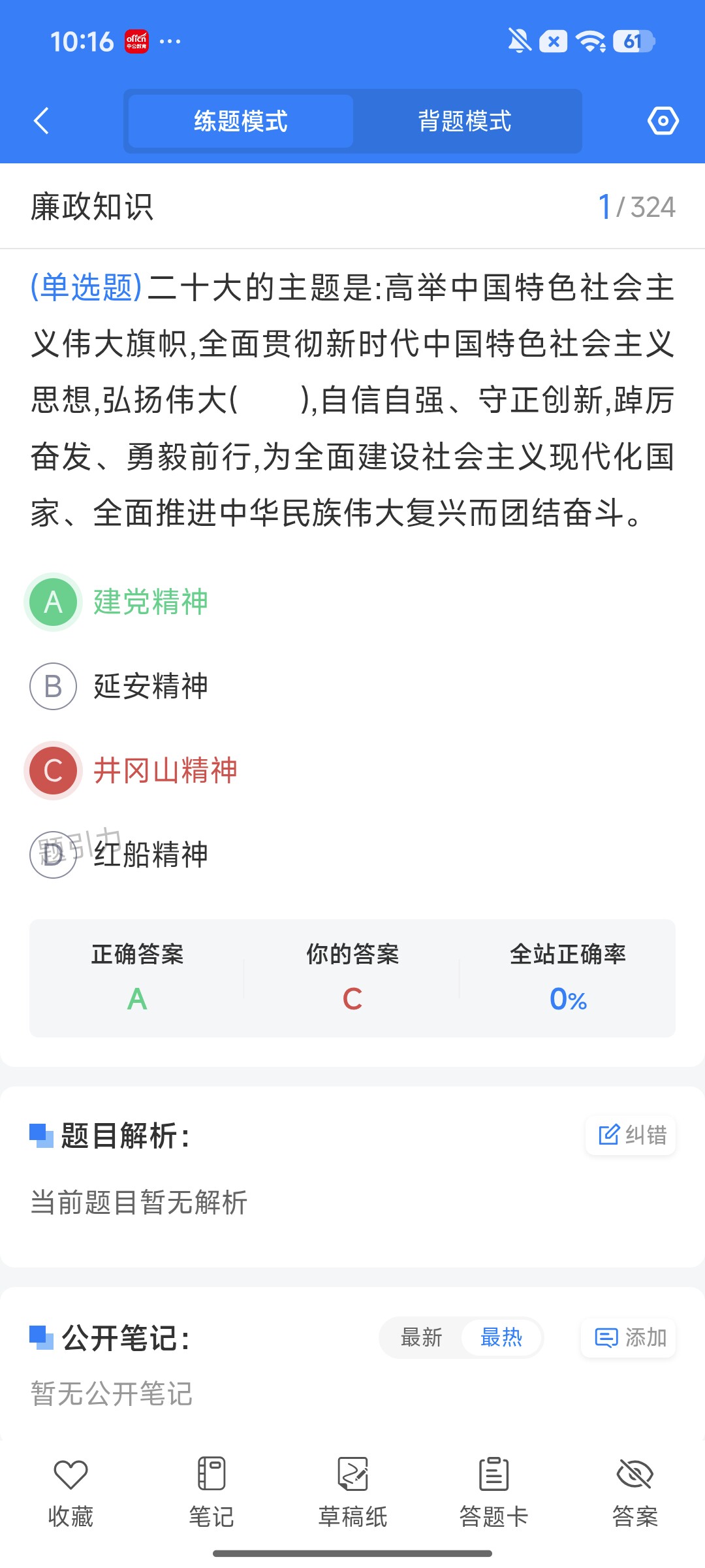 Screenshot_2026-08-06-10-16-37-038_cn.ixunke.appqe.jpg