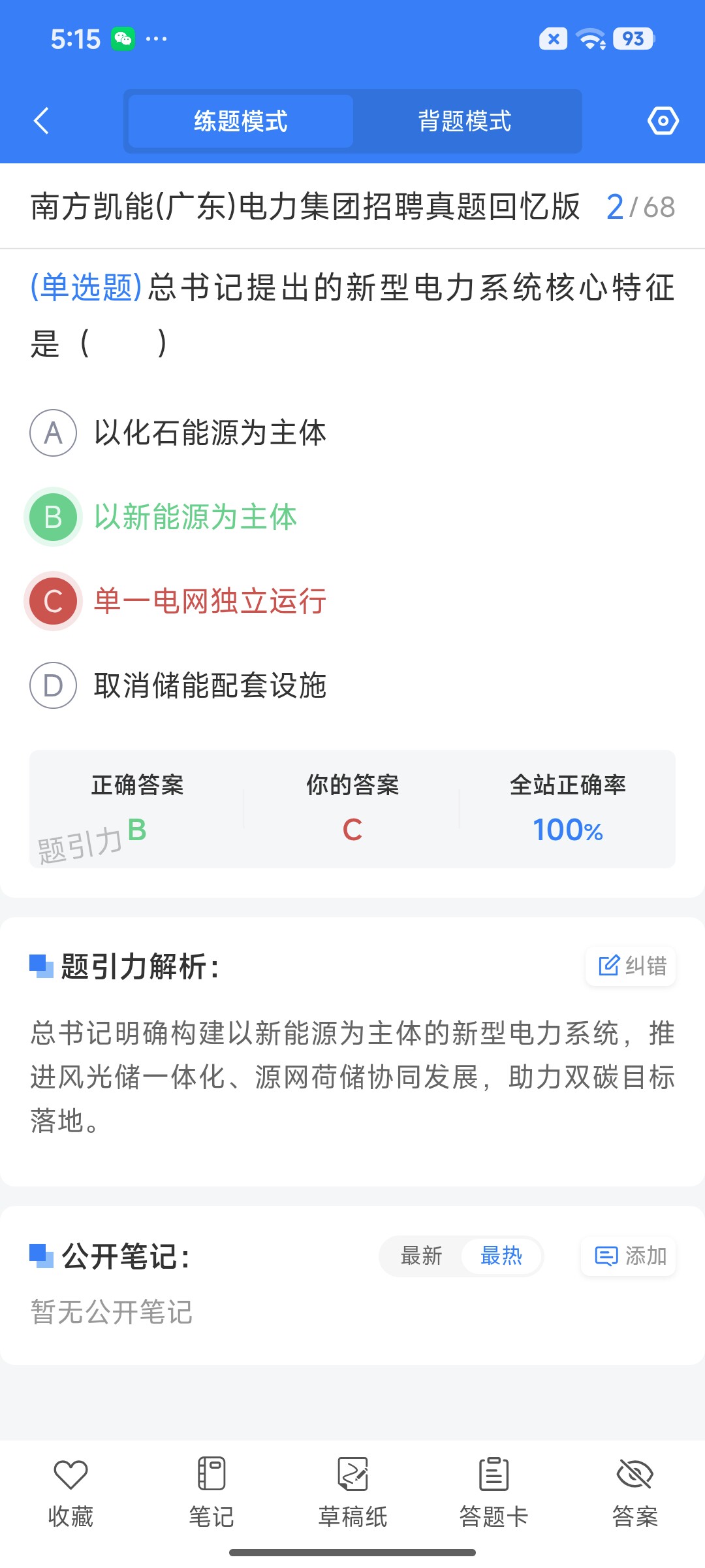 Screenshot_2026-07-21-17-15-57-543_cn.ixunke.appqe.jpg