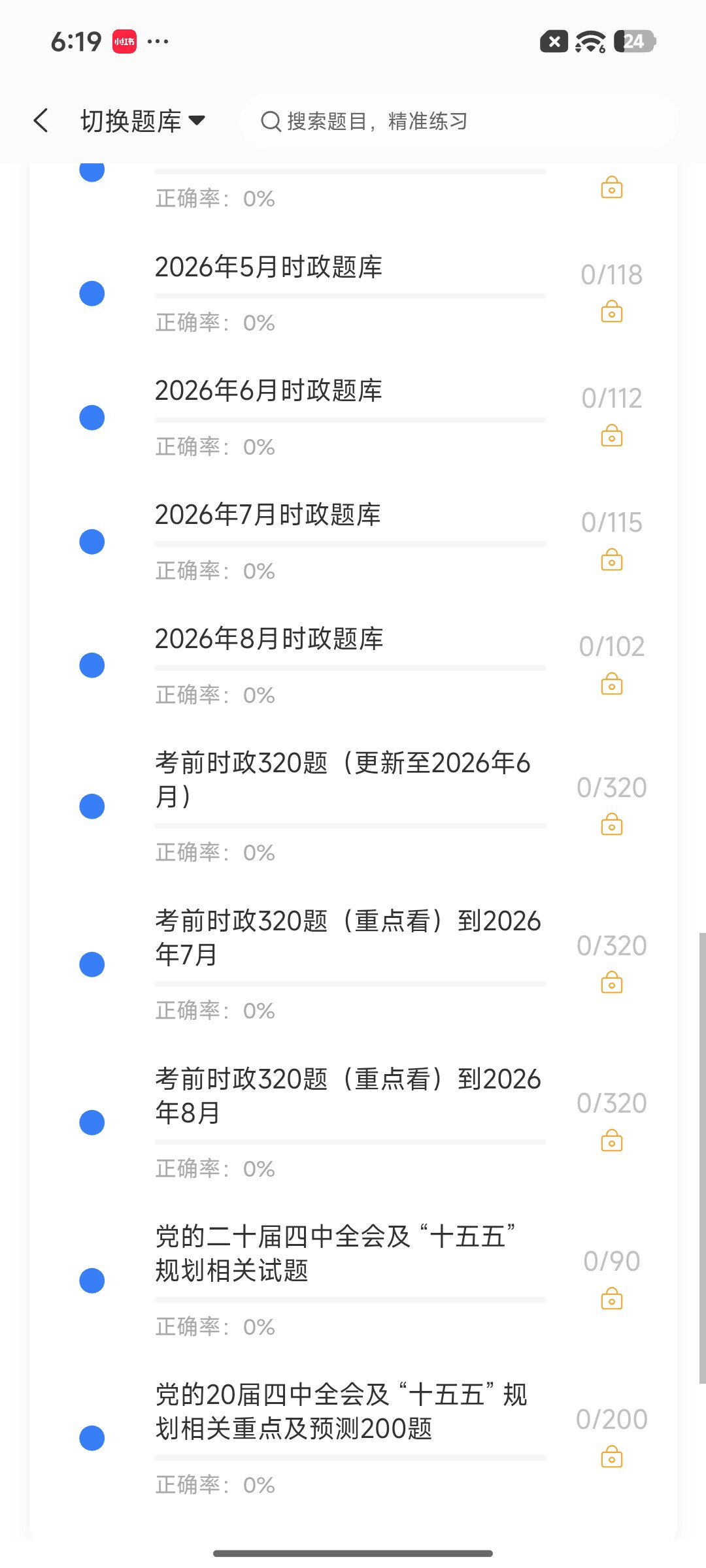 Screenshot_2026-09-15-18-19-02-563_cn.ixunke.appqe.jpg