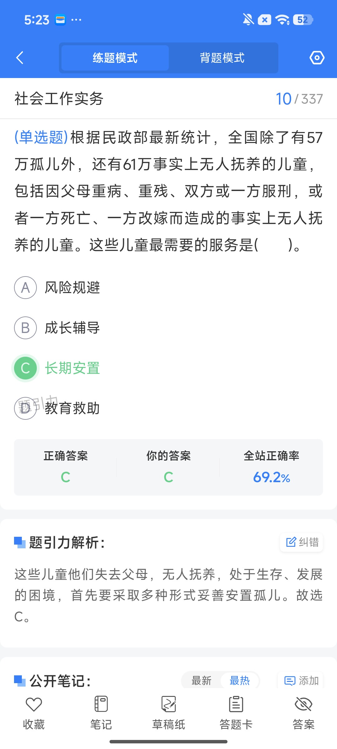 Screenshot_2026-08-03-17-20-52-695_cn.ixunke.appqe.jpg