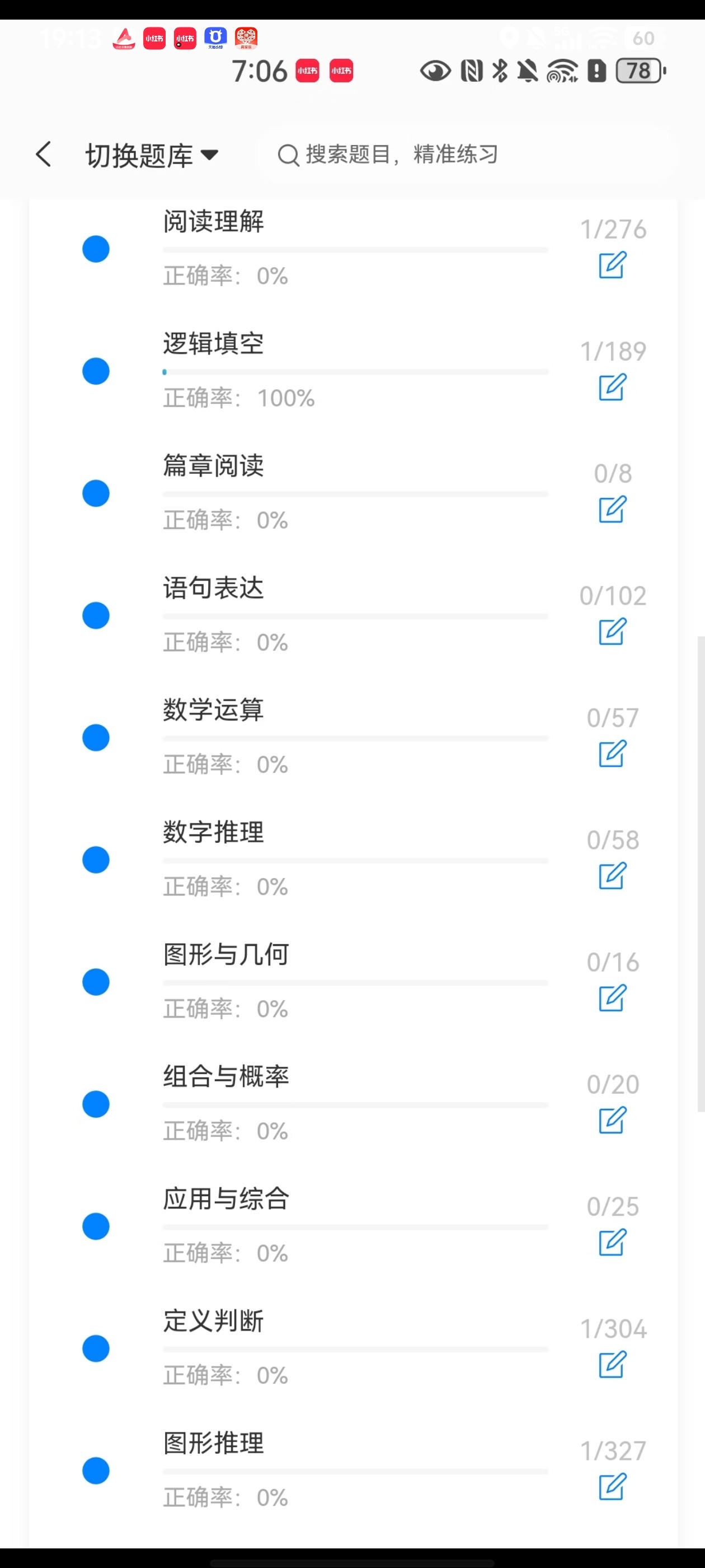 Screenshot_20260613_191348.jpg