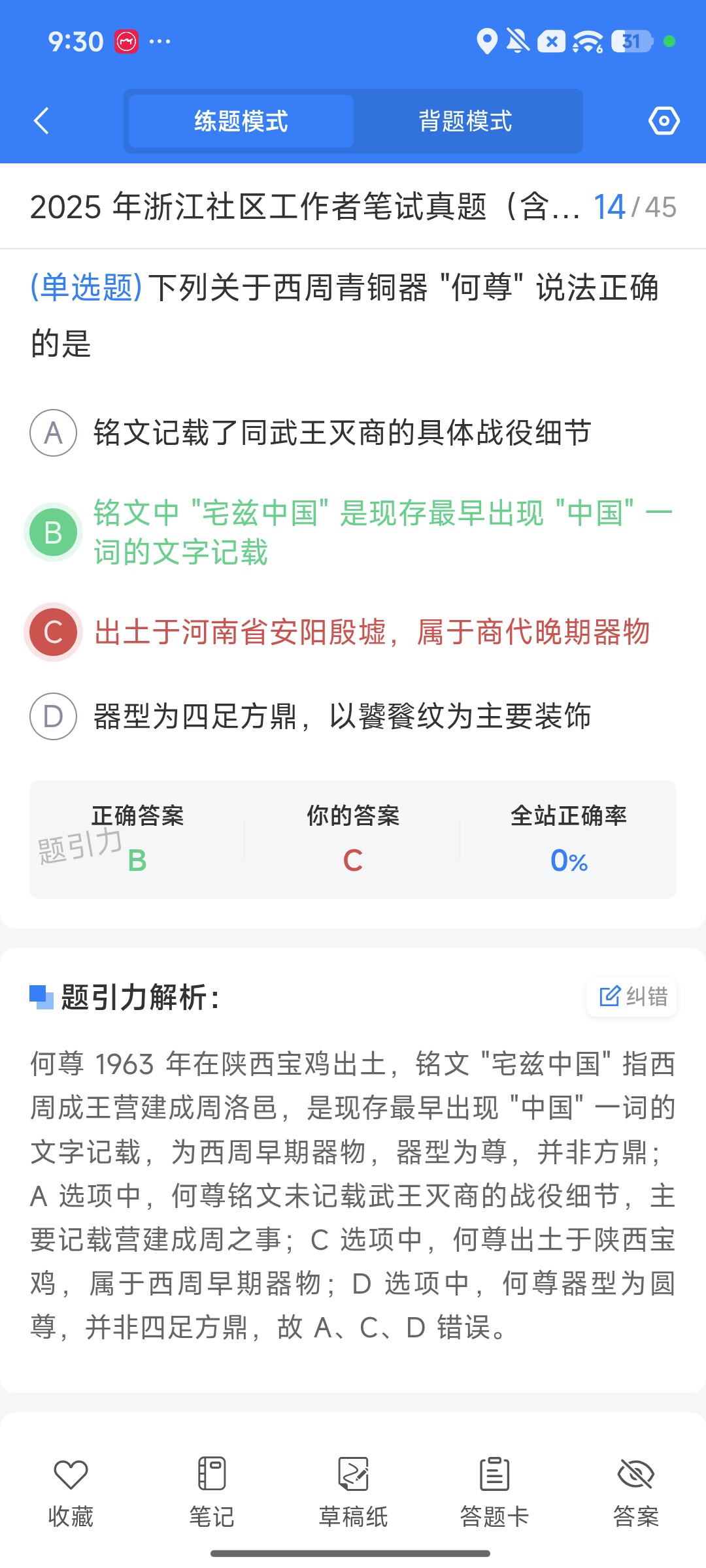 Screenshot_2026-09-28-21-30-09-041_cn.ixunke.appqe.jpg
