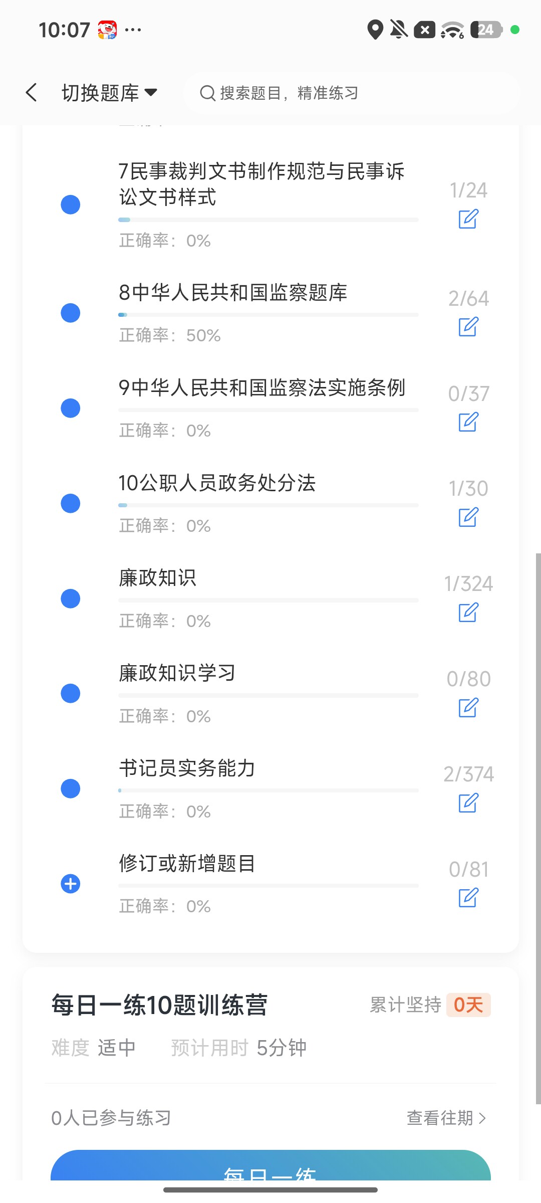 Screenshot_2026-09-28-22-07-50-768_cn.ixunke.appqe.jpg