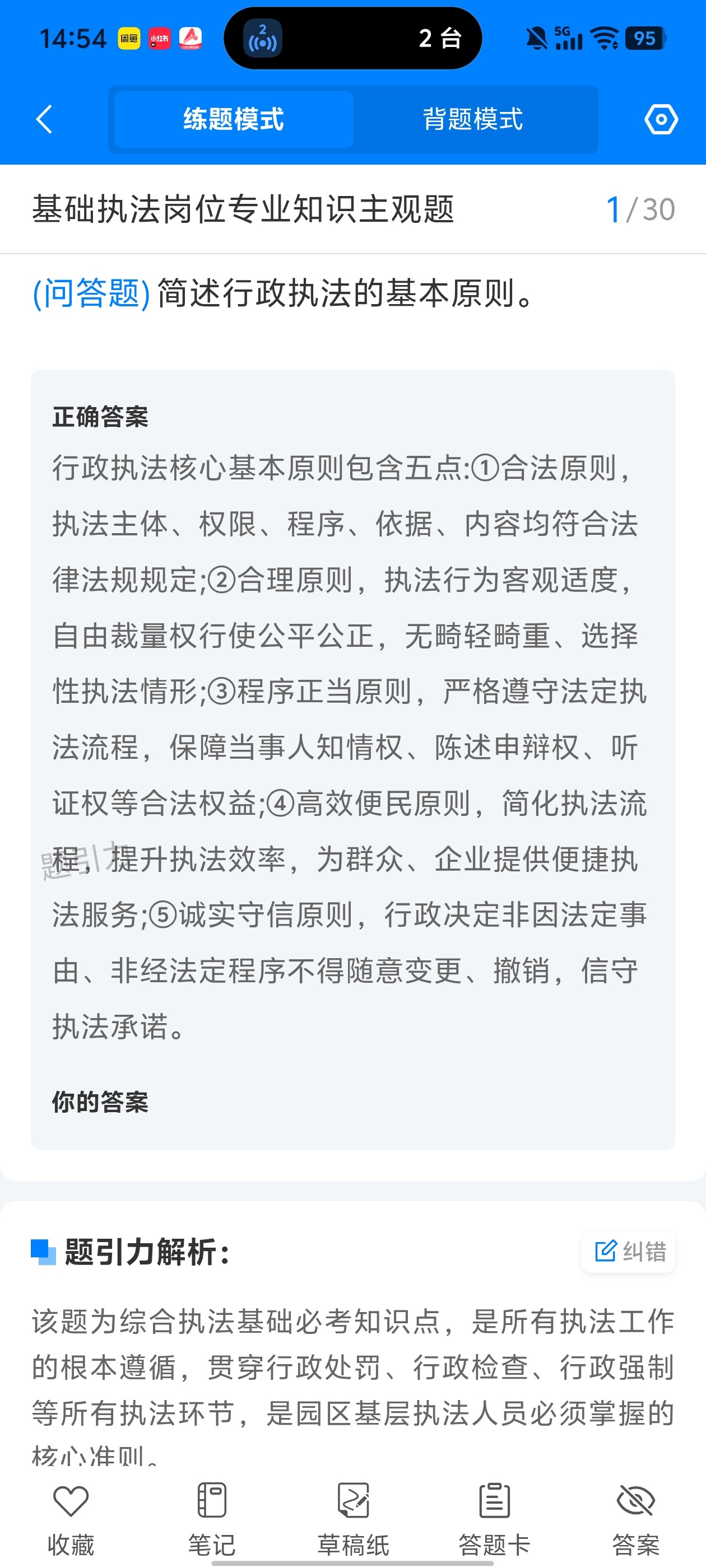 Screenshot_20260604_145416.jpg
