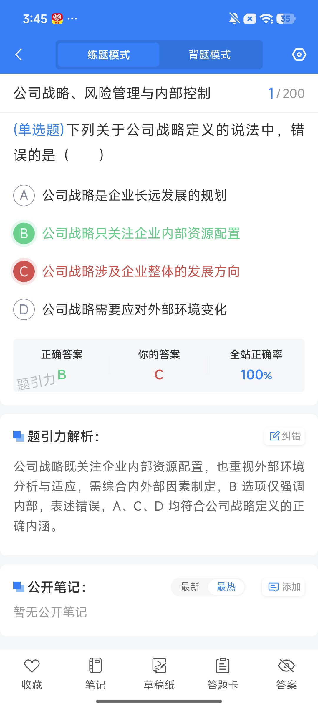 Screenshot_2026-08-13-15-45-39-108_cn.ixunke.appqe.jpg