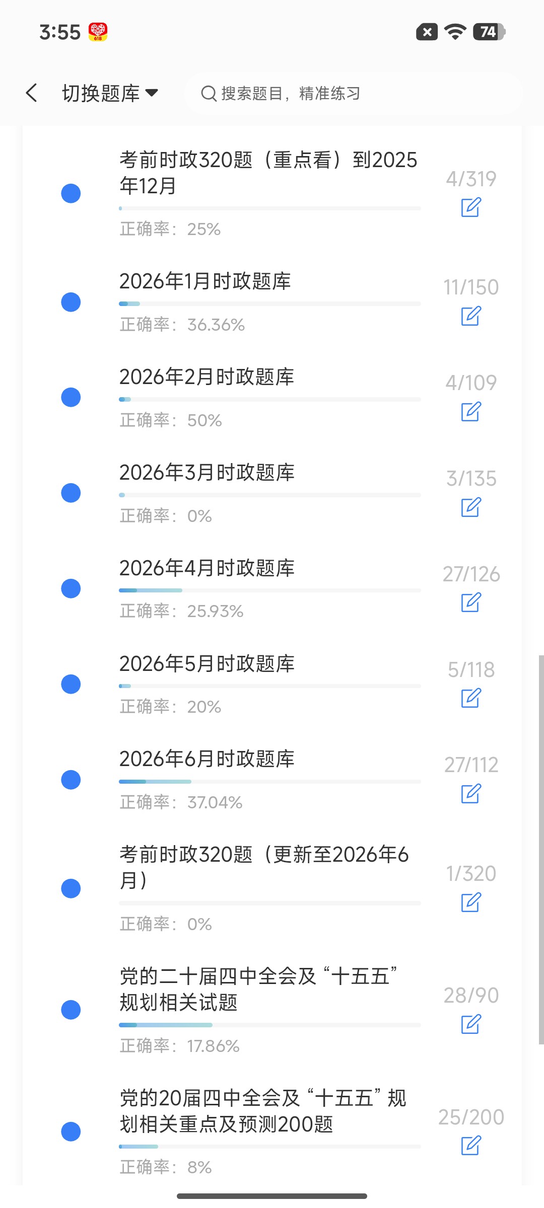 Screenshot_2026-07-21-15-55-22-321_cn.ixunke.appqe.jpg