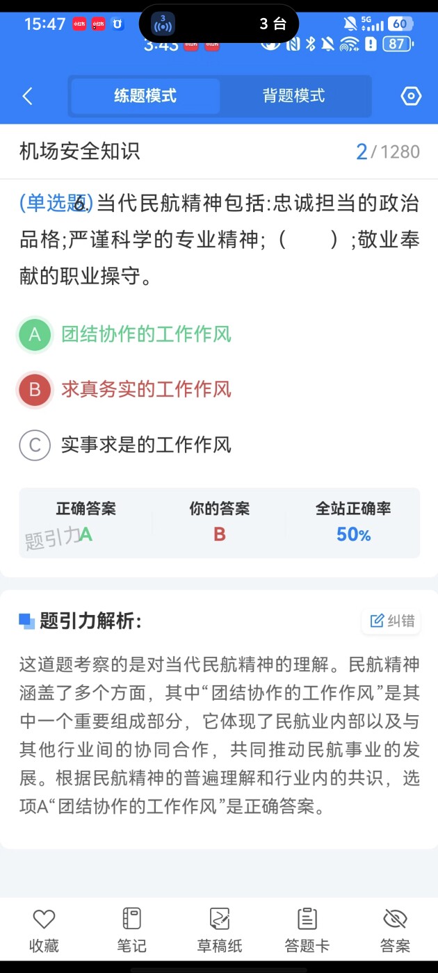 74c293484a674bbb8bb9e7608ae424a2.jpg