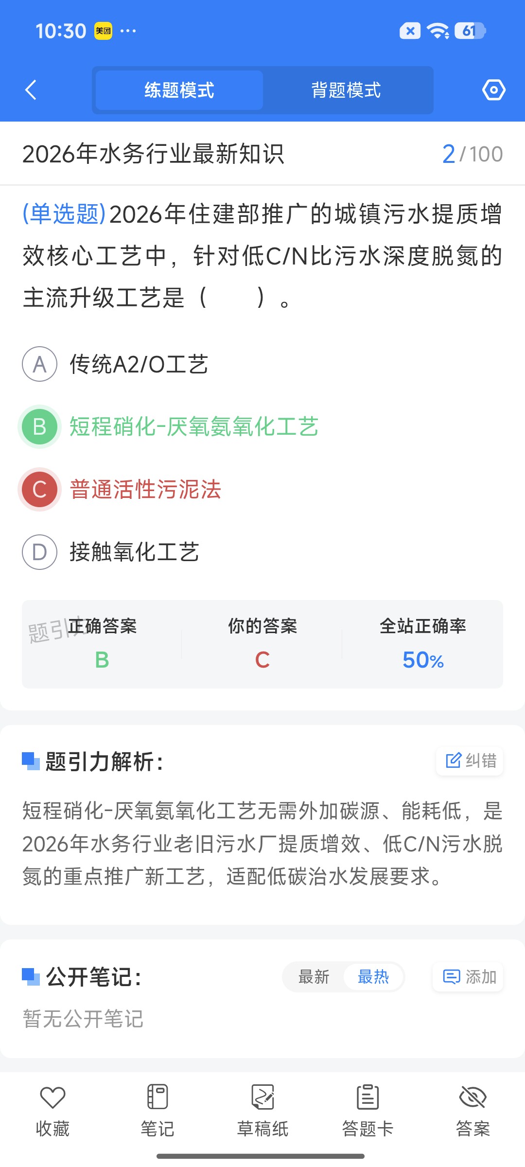Screenshot_2026-09-11-10-30-28-282_cn.ixunke.appqe.jpg