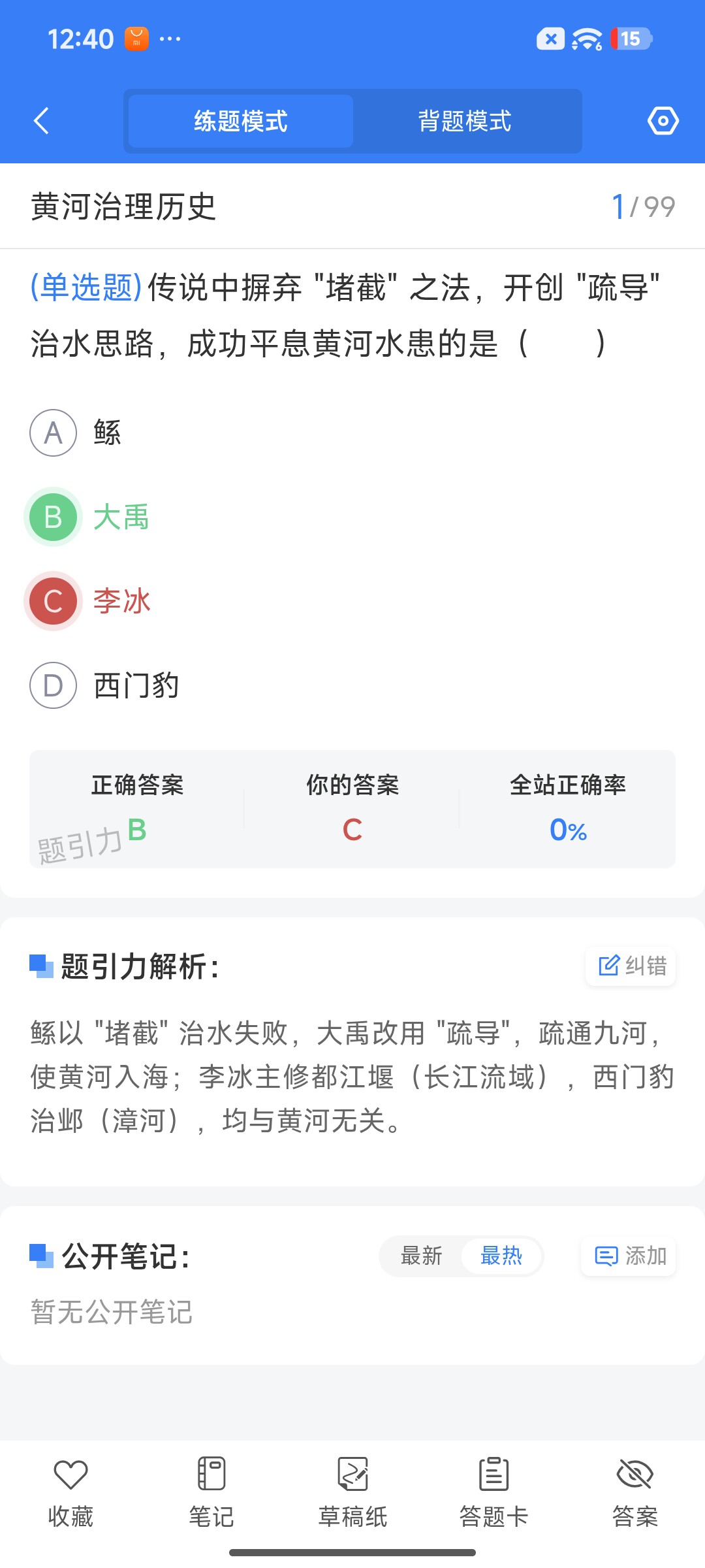 Screenshot_2026-07-24-12-40-59-278_cn.ixunke.appqe.jpg
