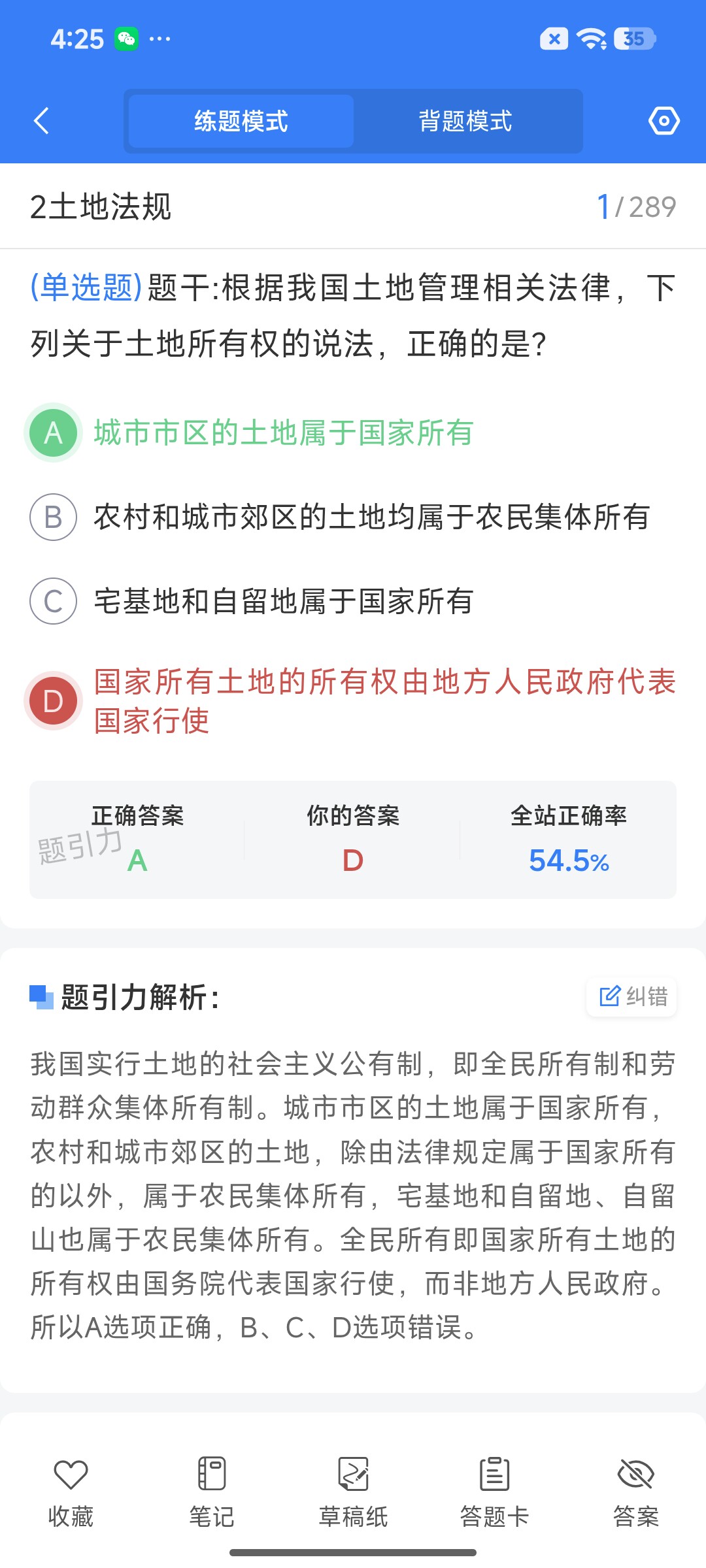 Screenshot_2026-07-28-16-25-41-497_cn.ixunke.appqe.jpg