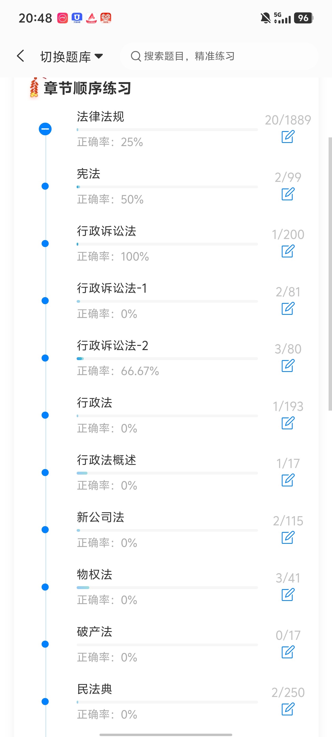 Screenshot_20260603_204859.jpg