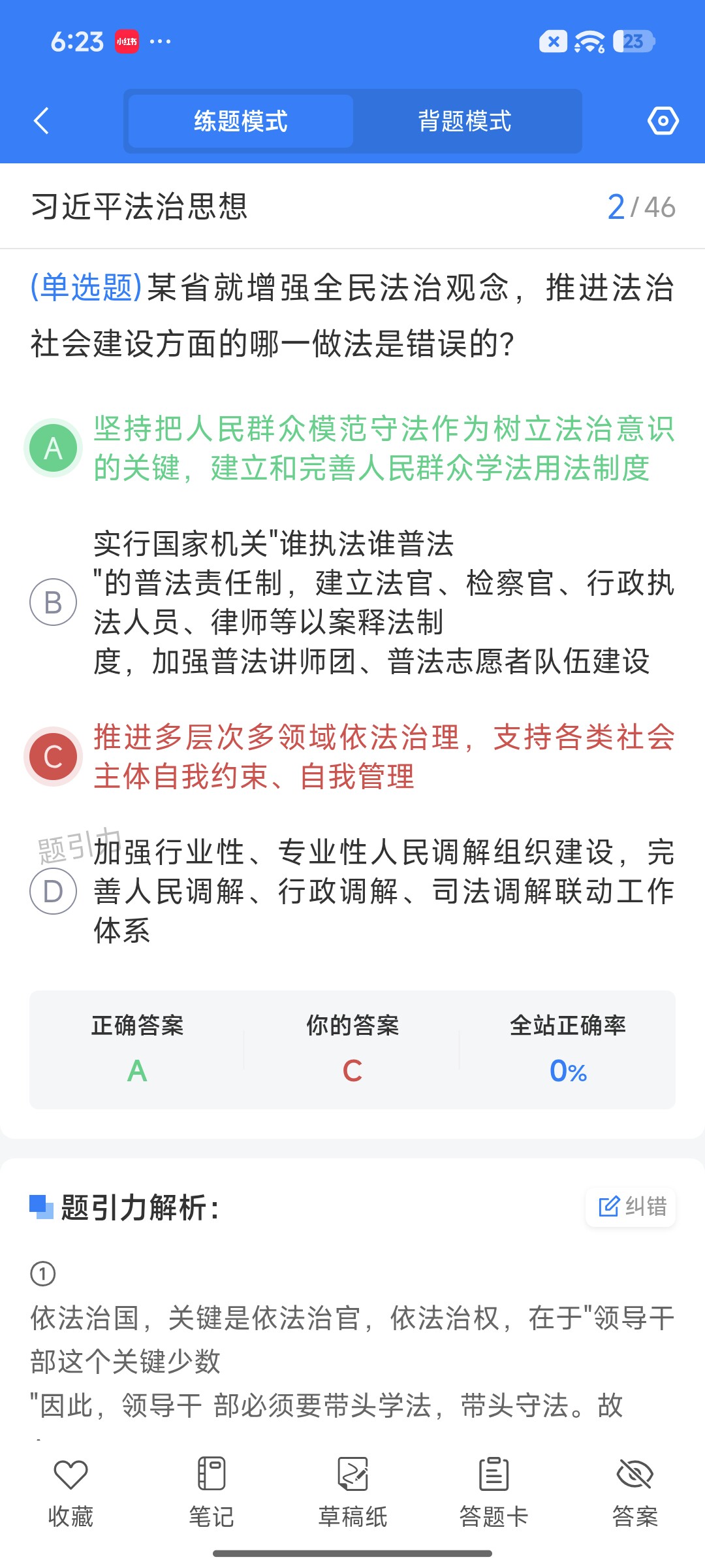 Screenshot_2026-09-15-18-23-17-449_cn.ixunke.appqe.jpg