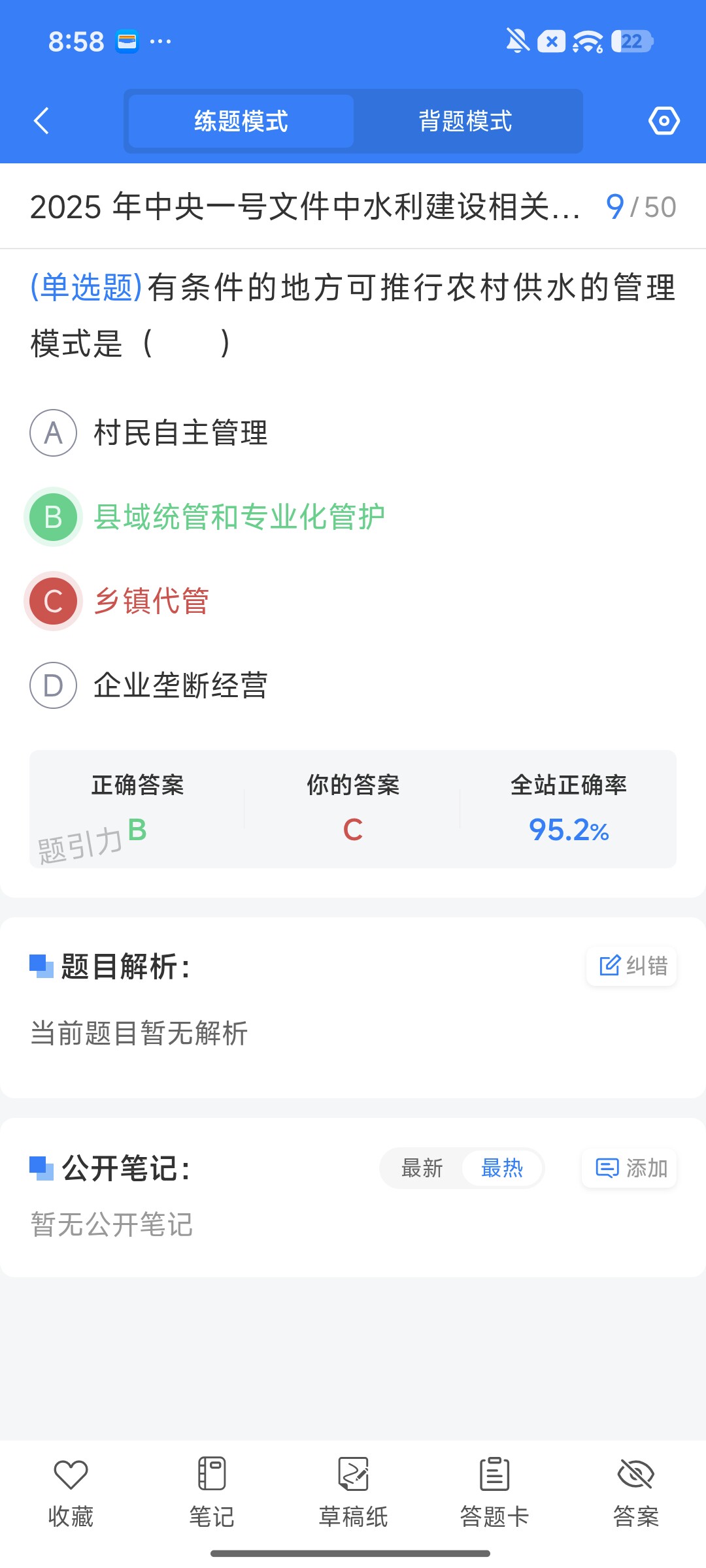 Screenshot_2026-09-22-20-58-41-874_cn.ixunke.appqe.jpg