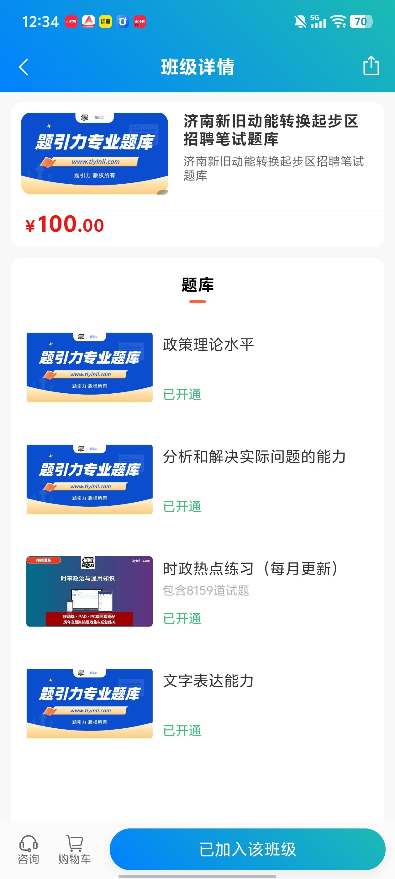 d7327e0111f84d419a0a3e37fc73ba88.jpg