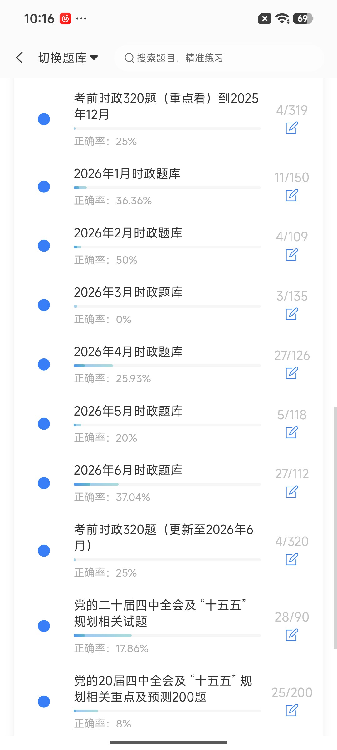 Screenshot_2026-07-22-10-16-33-011_cn.ixunke.appqe.jpg