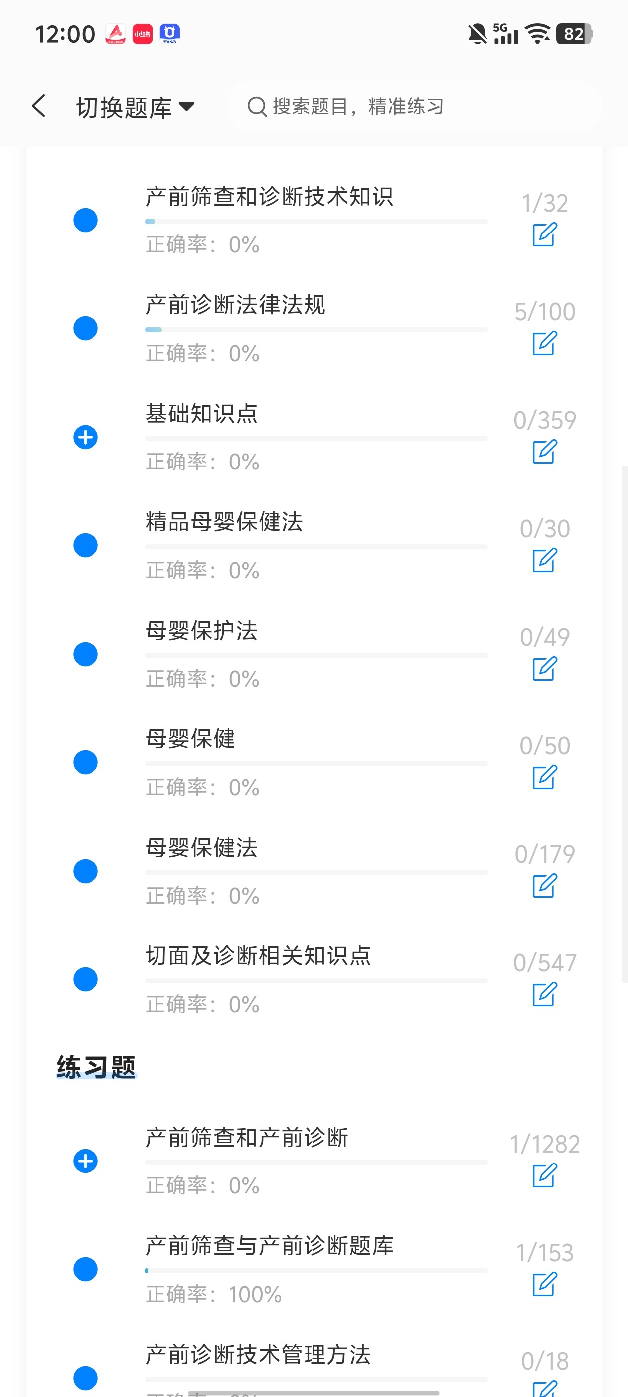 Screenshot_20260701_120019.jpg