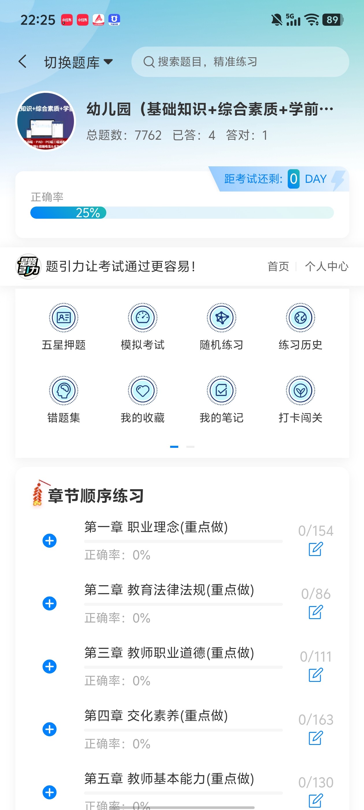 Screenshot_20260703_222531.jpg